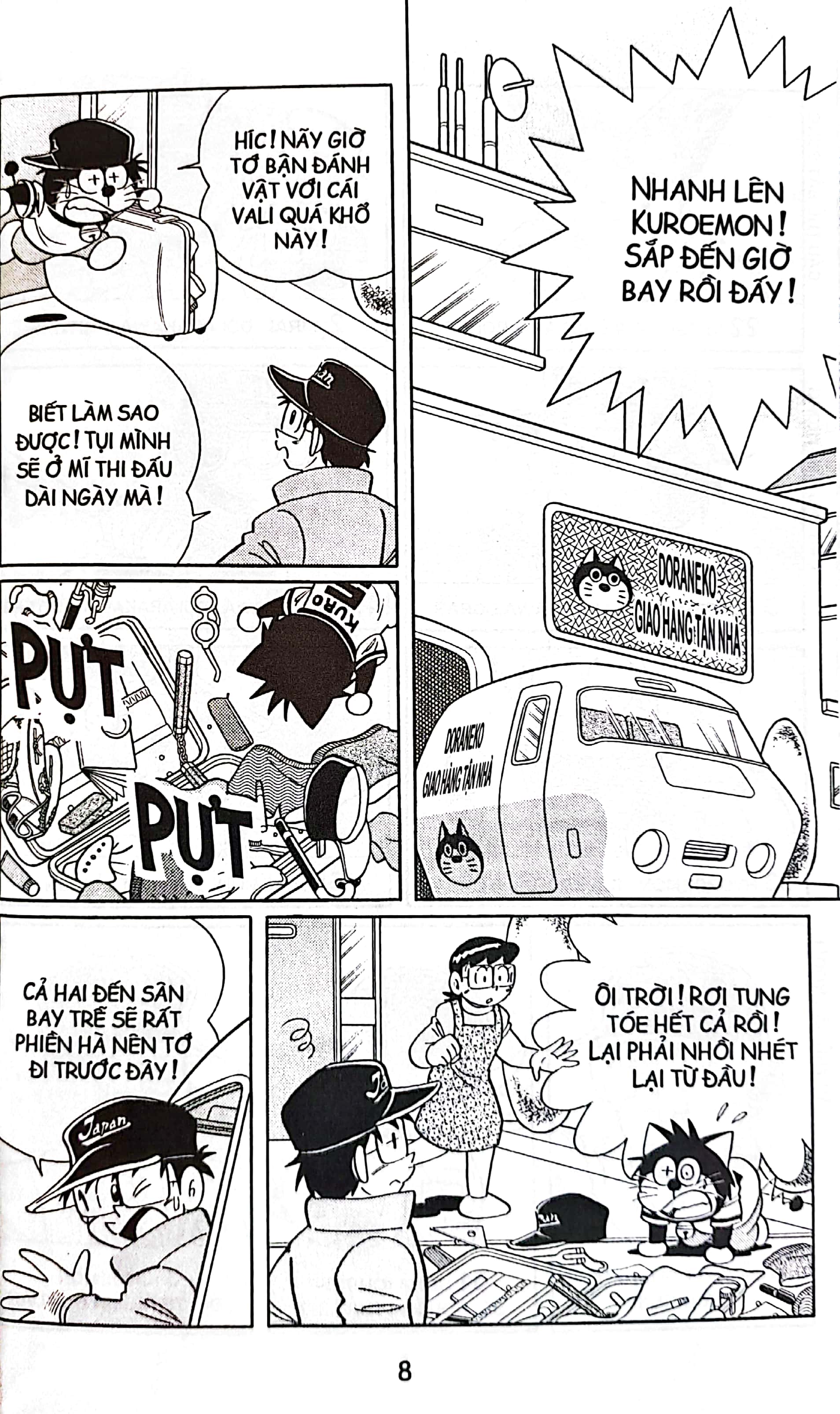 bộ doraemon bóng chày - truyền kì về bóng chày siêu cấp - tập 13 (tái bản 2023) - Ảnh 8