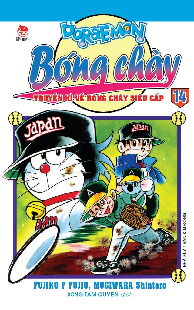 bộ doraemon bóng chày - truyền kì về bóng chày siêu cấp - tập 14 (tái bản 2023) - Ảnh 2