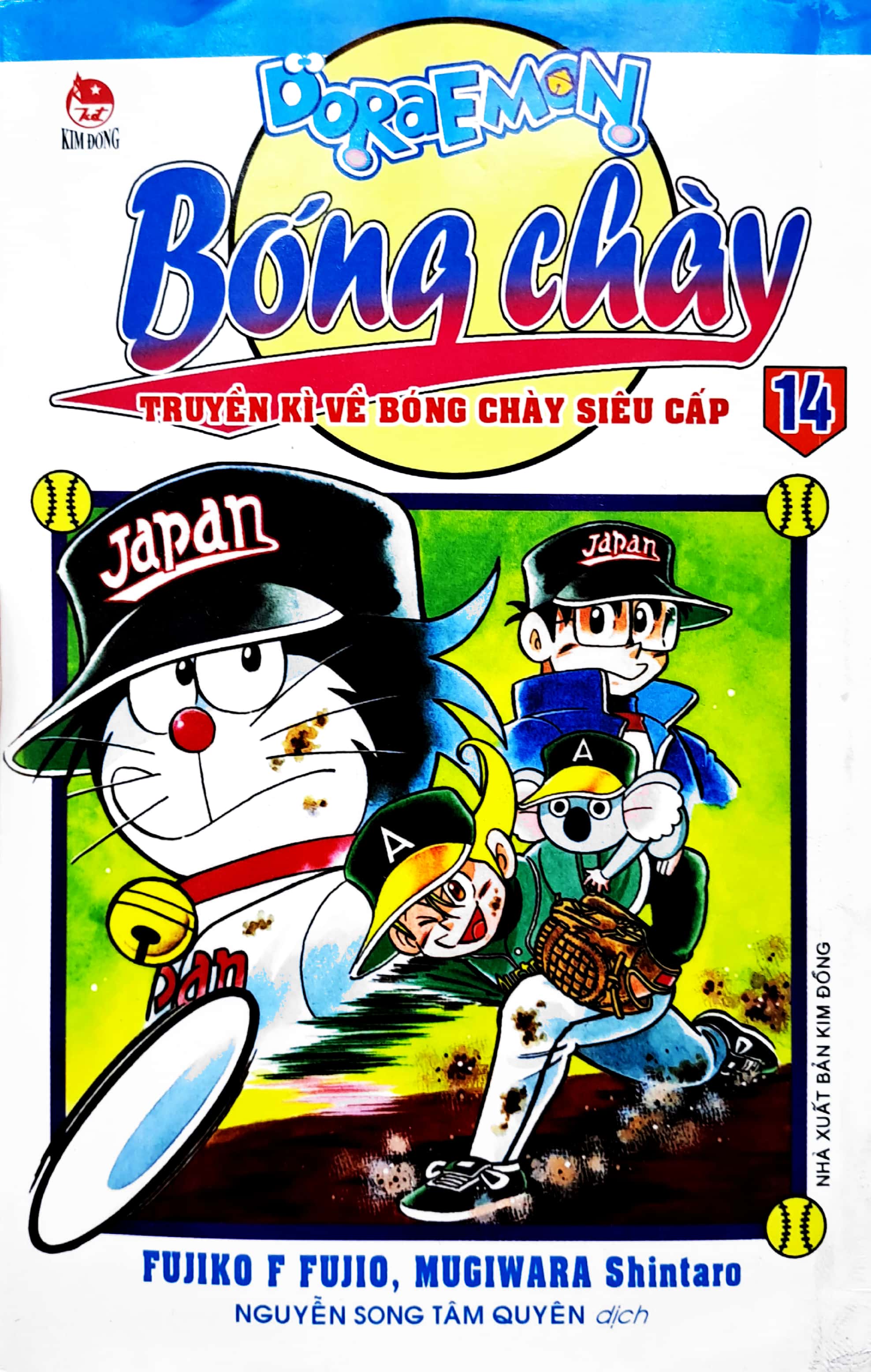 bộ doraemon bóng chày - truyền kì về bóng chày siêu cấp - tập 14 (tái bản 2023) - Ảnh 3
