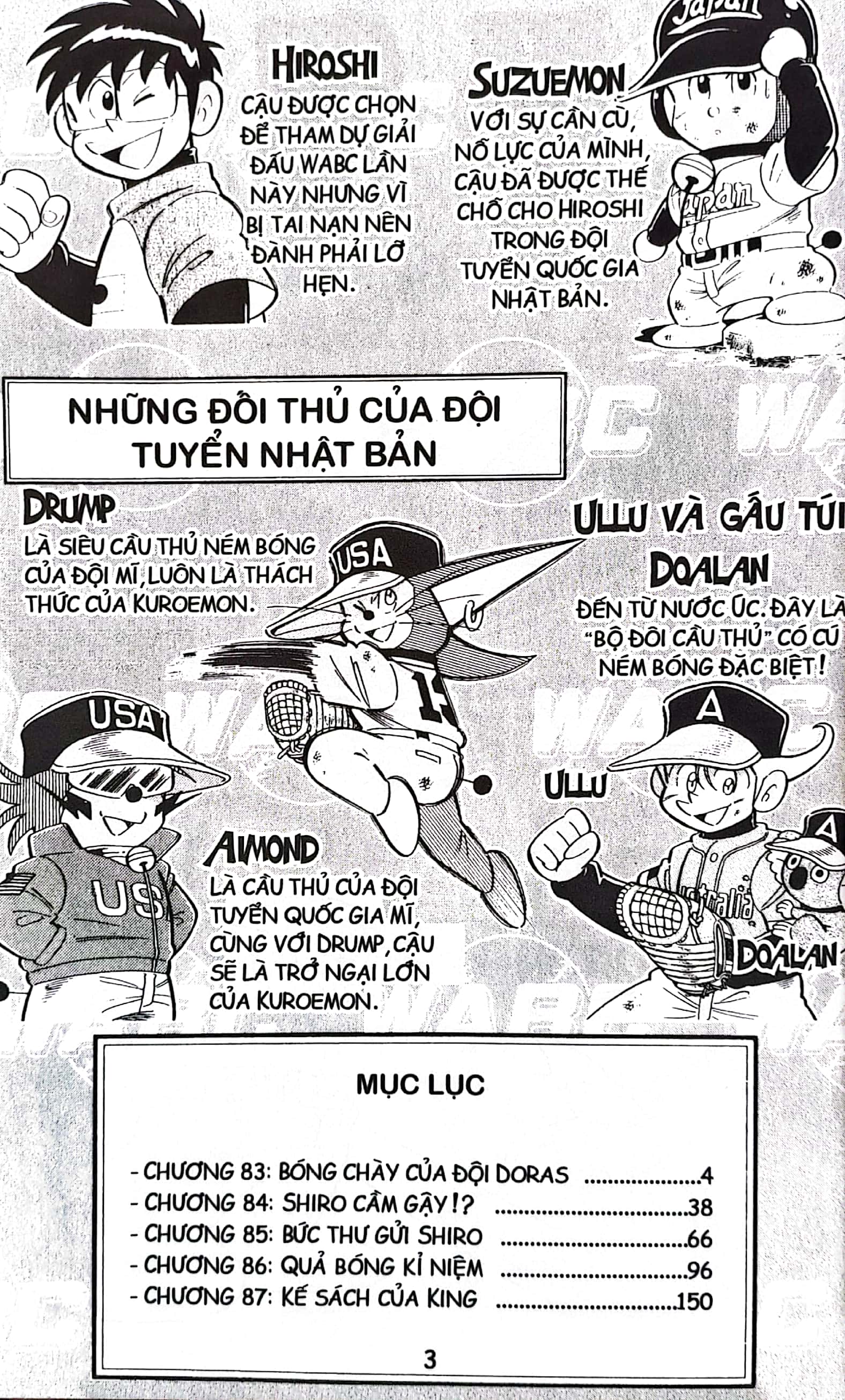 bộ doraemon bóng chày - truyền kì về bóng chày siêu cấp - tập 14 (tái bản 2023) - Ảnh 4