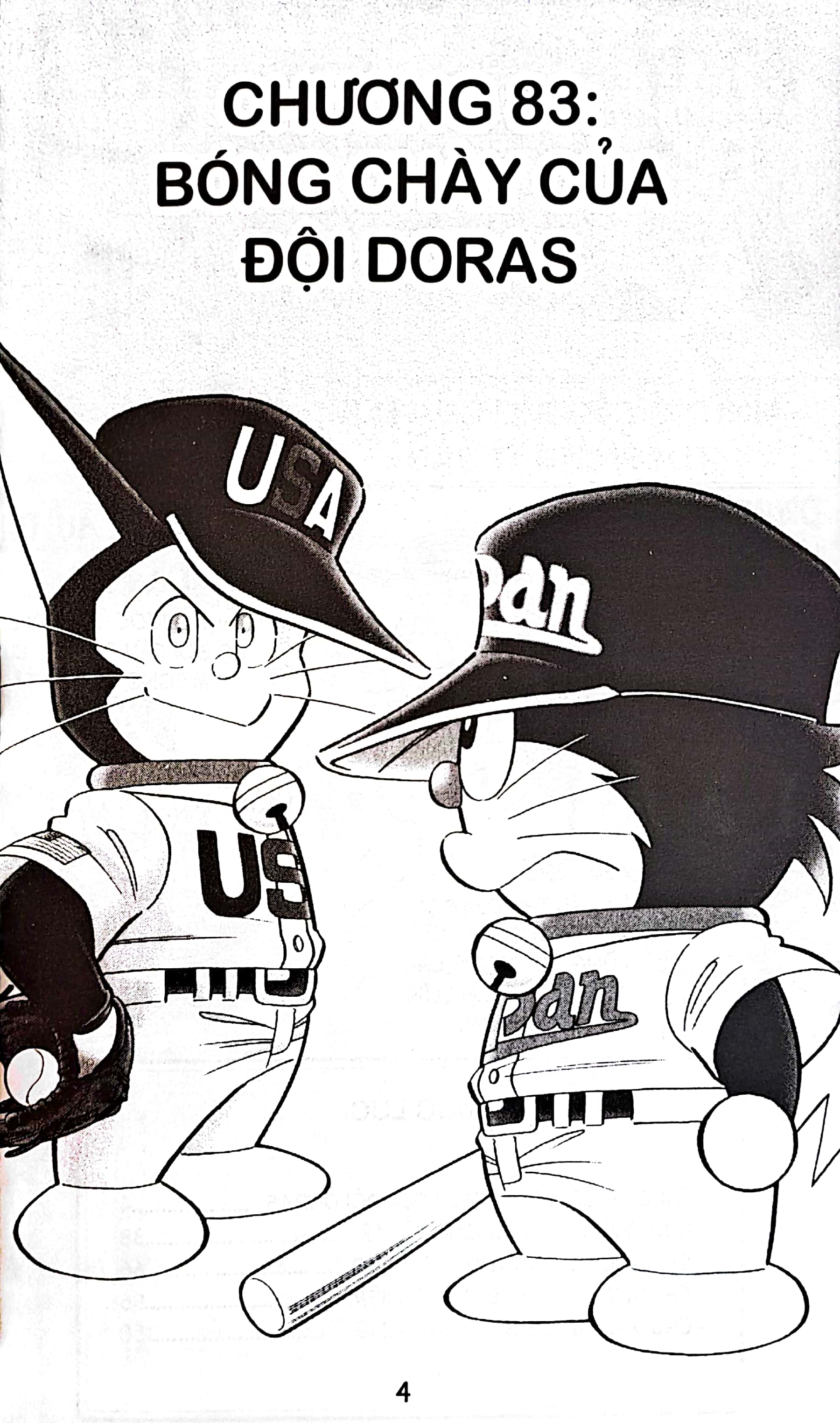 bộ doraemon bóng chày - truyền kì về bóng chày siêu cấp - tập 14 (tái bản 2023) - Ảnh 5