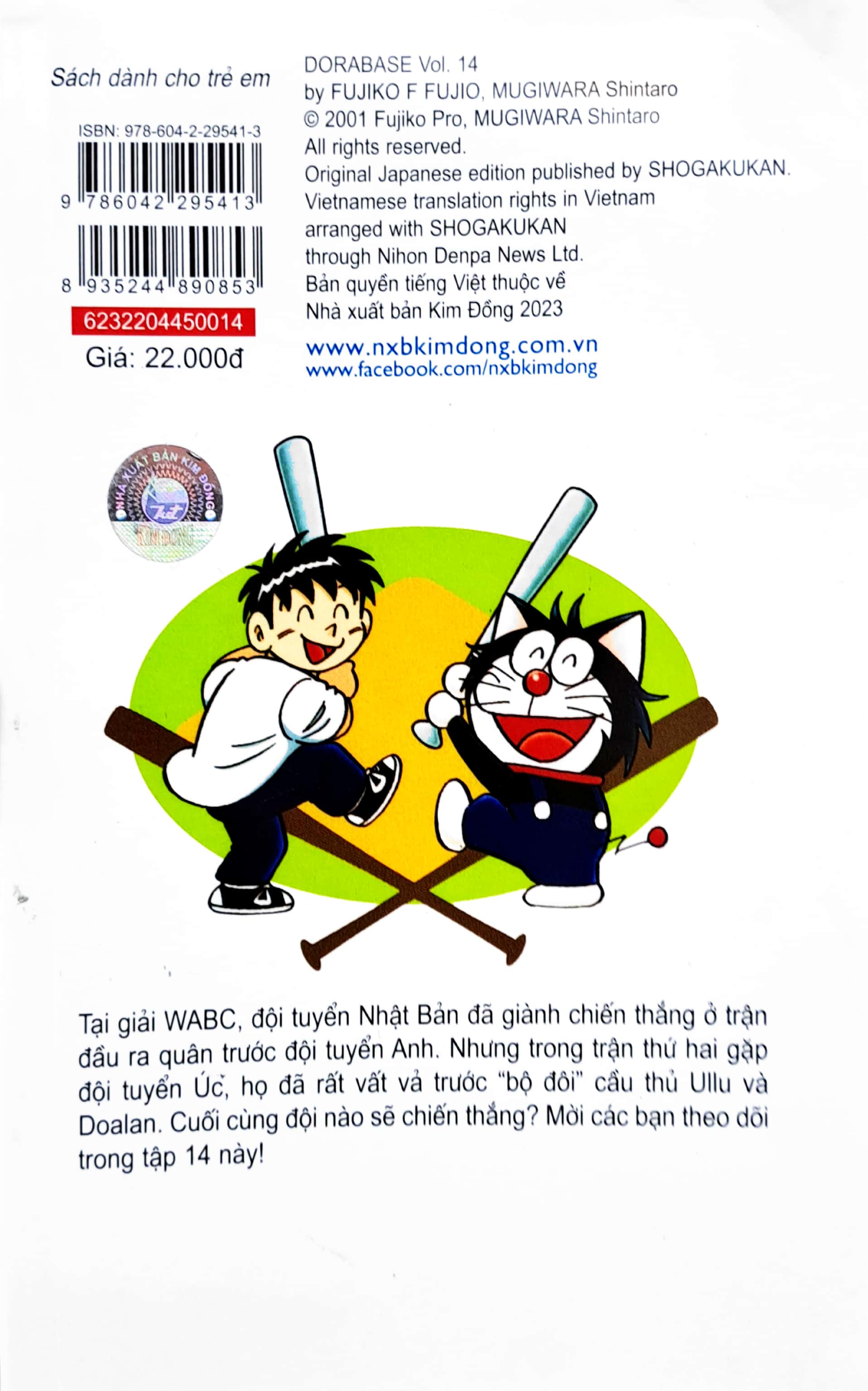 bộ doraemon bóng chày - truyền kì về bóng chày siêu cấp - tập 14 (tái bản 2023) - Ảnh 9