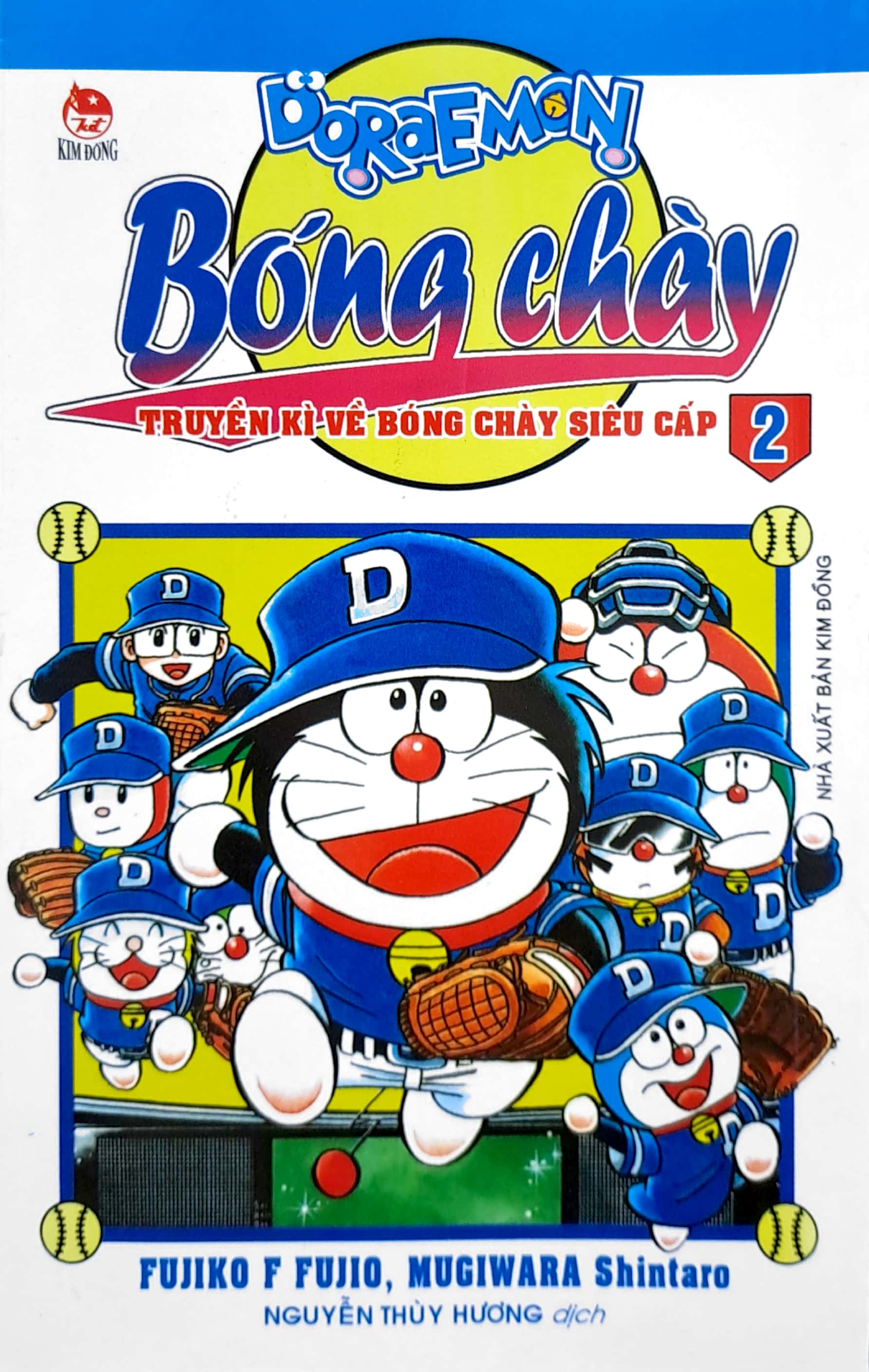 bộ doraemon bóng chày - truyền kì về bóng chày siêu cấp - tập 2 (tái bản 2023) - Ảnh 3