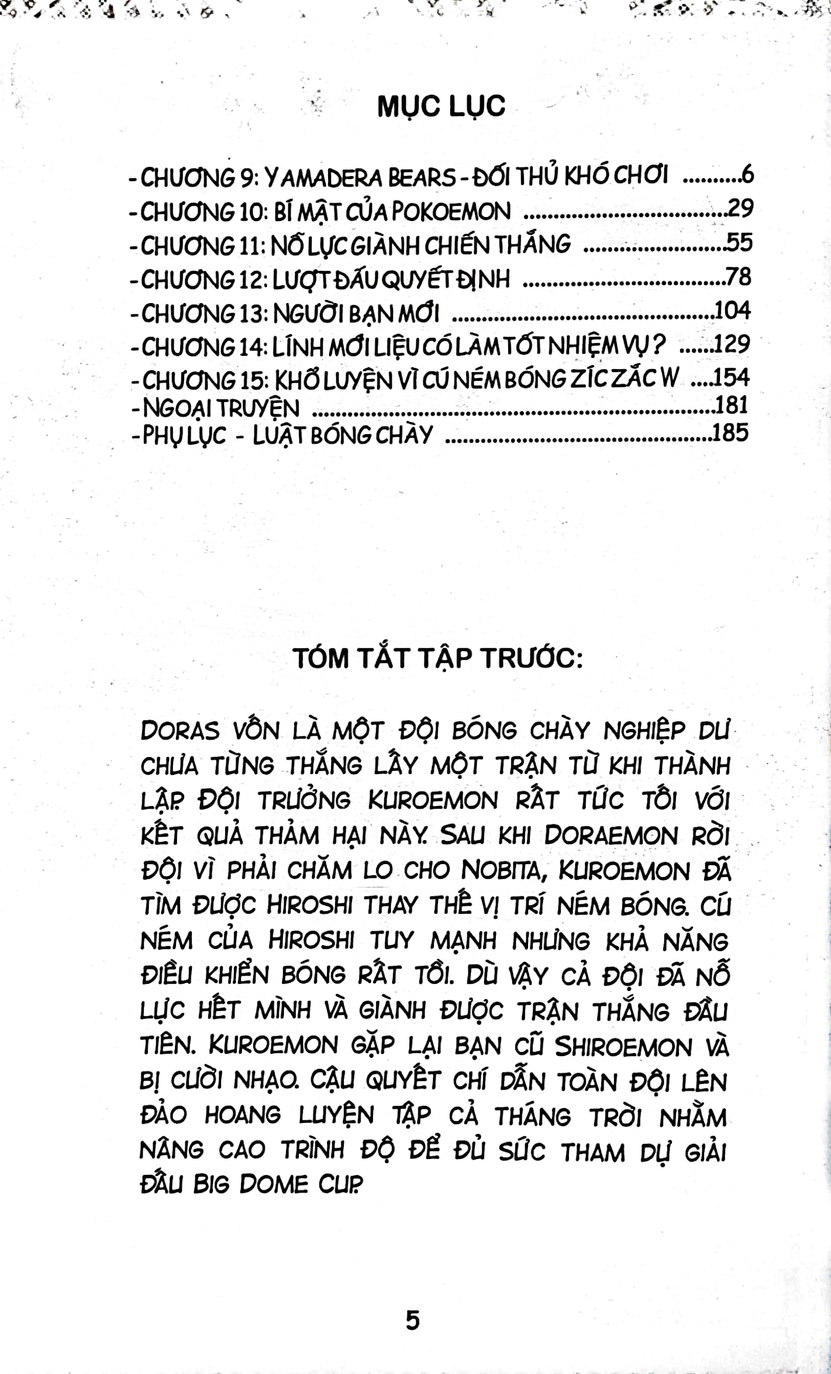 bộ doraemon bóng chày - truyền kì về bóng chày siêu cấp - tập 2 (tái bản 2023) - Ảnh 4