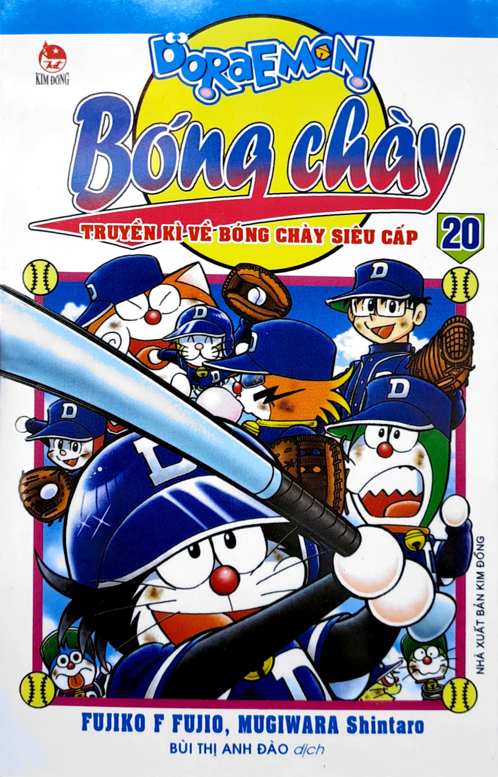 bộ doraemon bóng chày - truyền kì về bóng chày siêu cấp - tập 20 (tái bản 2023) - Ảnh 2