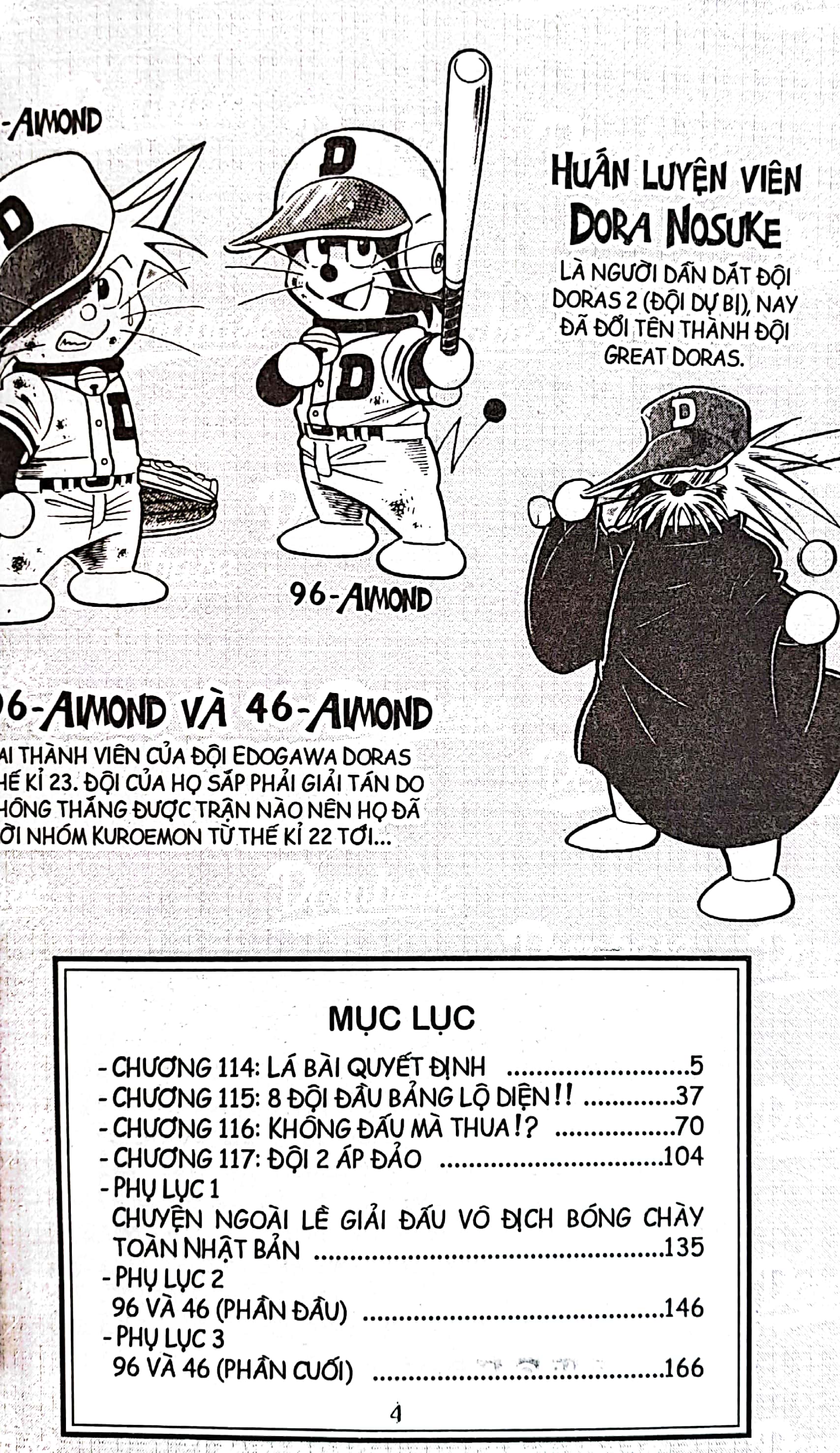 bộ doraemon bóng chày - truyền kì về bóng chày siêu cấp - tập 20 (tái bản 2023) - Ảnh 3