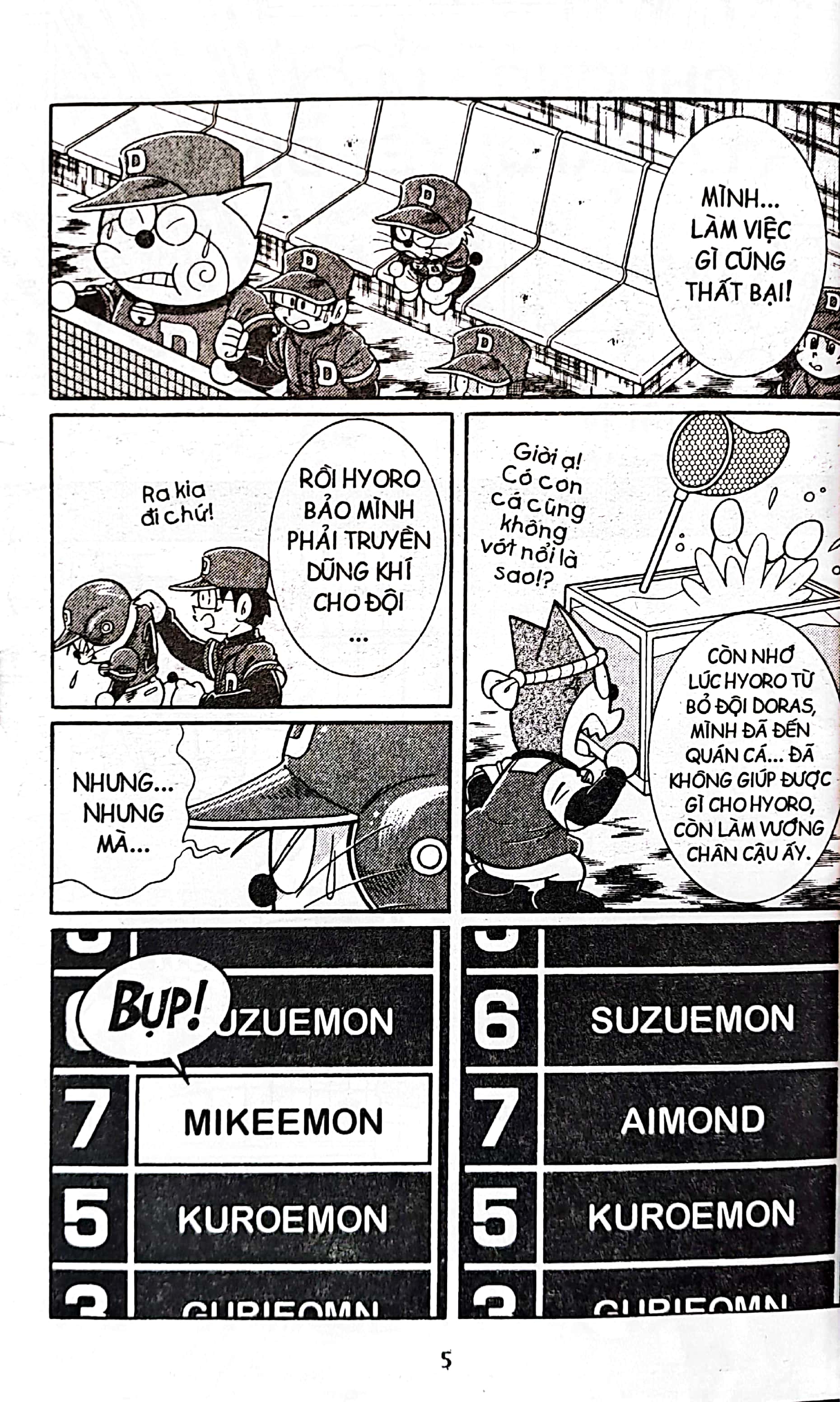 bộ doraemon bóng chày - truyền kì về bóng chày siêu cấp - tập 20 (tái bản 2023) - Ảnh 4