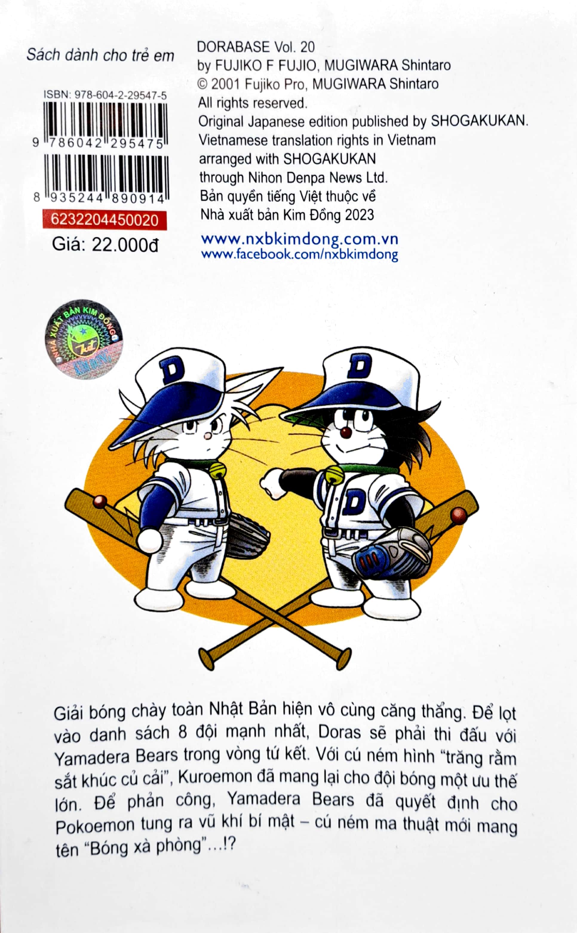 bộ doraemon bóng chày - truyền kì về bóng chày siêu cấp - tập 20 (tái bản 2023) - Ảnh 8