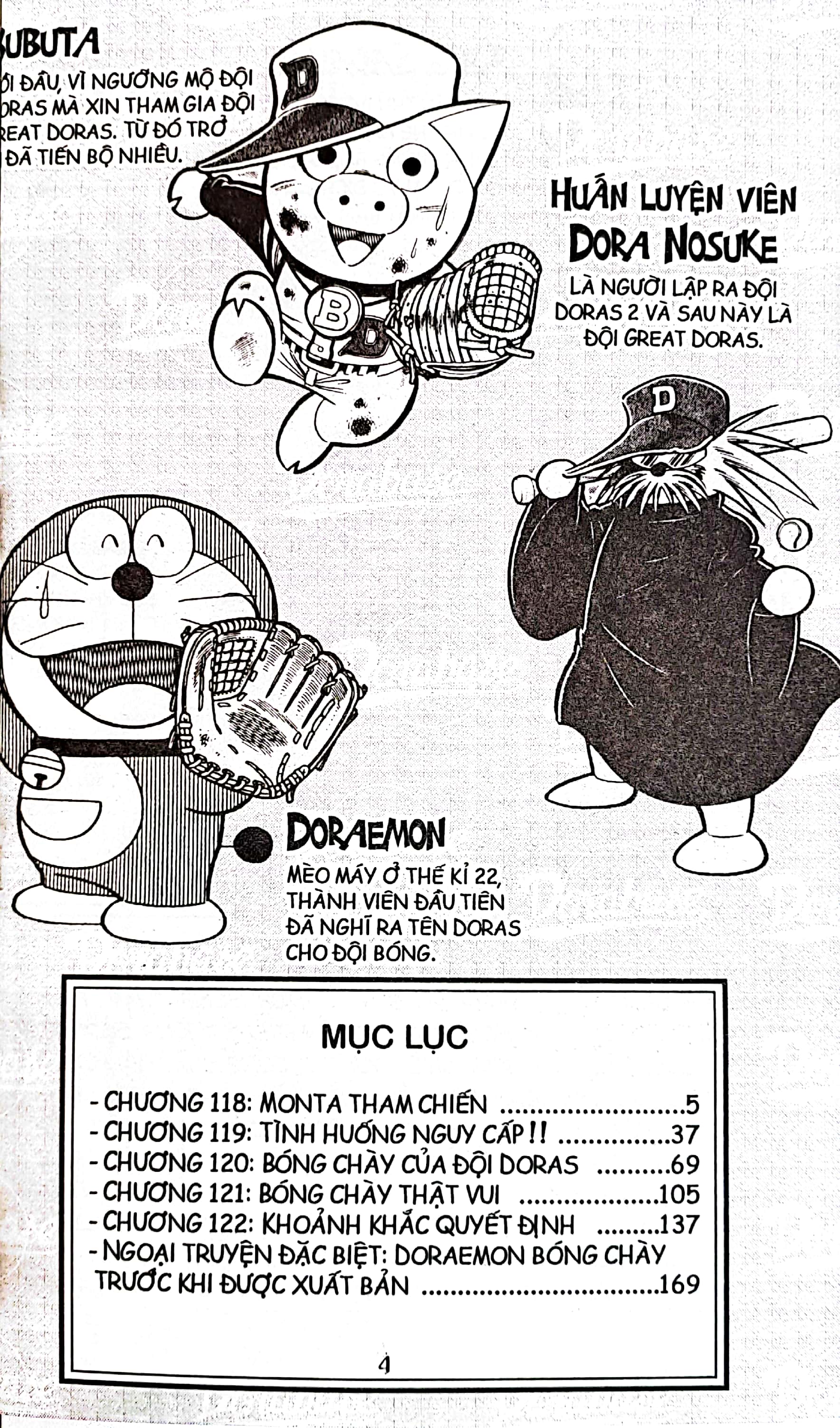 bộ doraemon bóng chày - truyền kì về bóng chày siêu cấp - tập 21 (tái bản 2023) - Ảnh 3