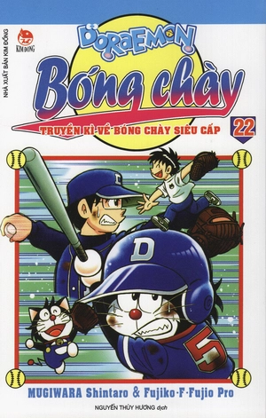 bộ doraemon bóng chày - truyền kì về bóng chày siêu cấp - tập 22 (tái bản 2020) - Ảnh 2
