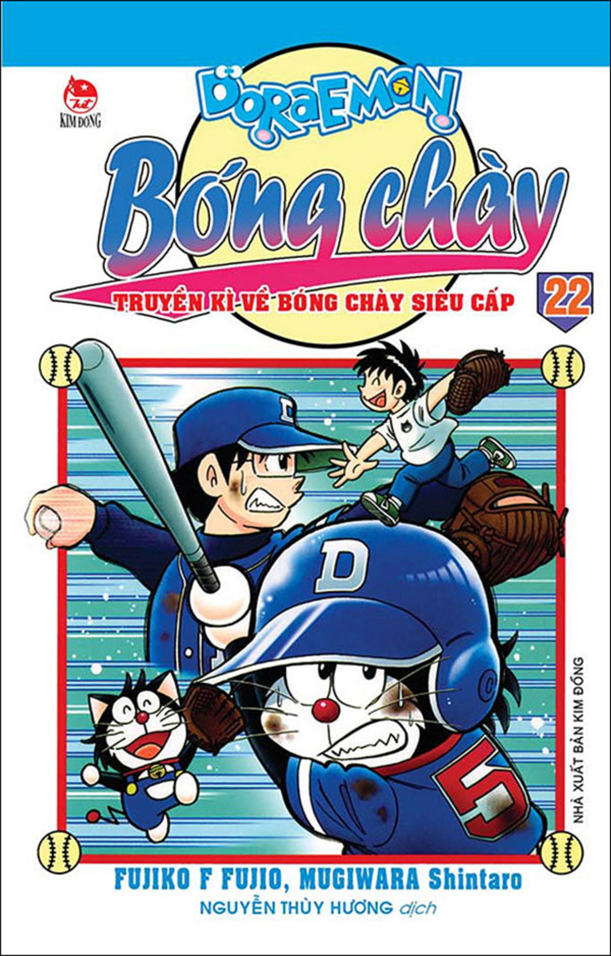 bộ doraemon bóng chày - truyền kì về bóng chày siêu cấp - tập 22 (tái bản 2023) - Ảnh 2
