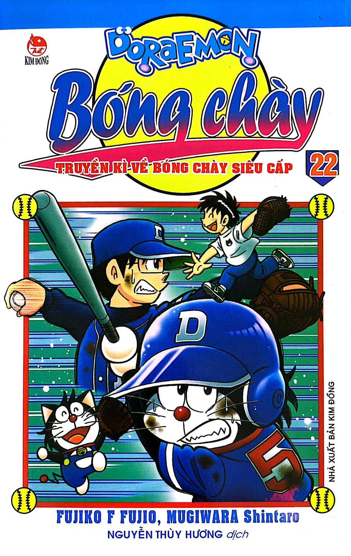 bộ doraemon bóng chày - truyền kì về bóng chày siêu cấp - tập 22 (tái bản 2023) - Ảnh 3