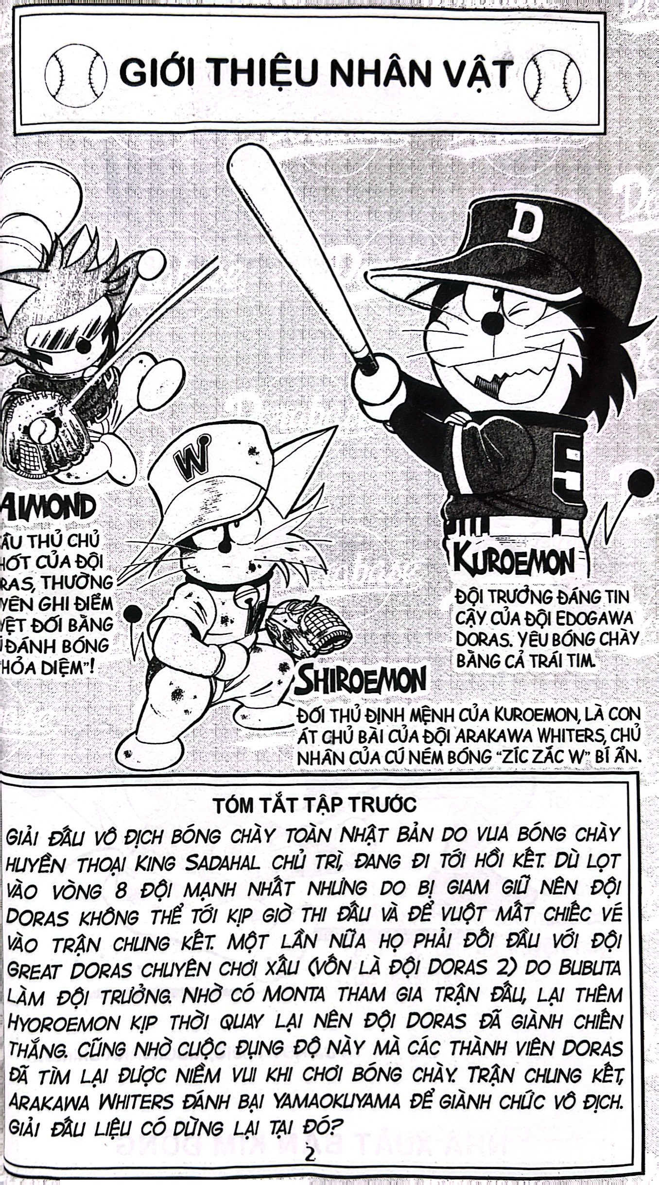 bộ doraemon bóng chày - truyền kì về bóng chày siêu cấp - tập 22 (tái bản 2023) - Ảnh 4