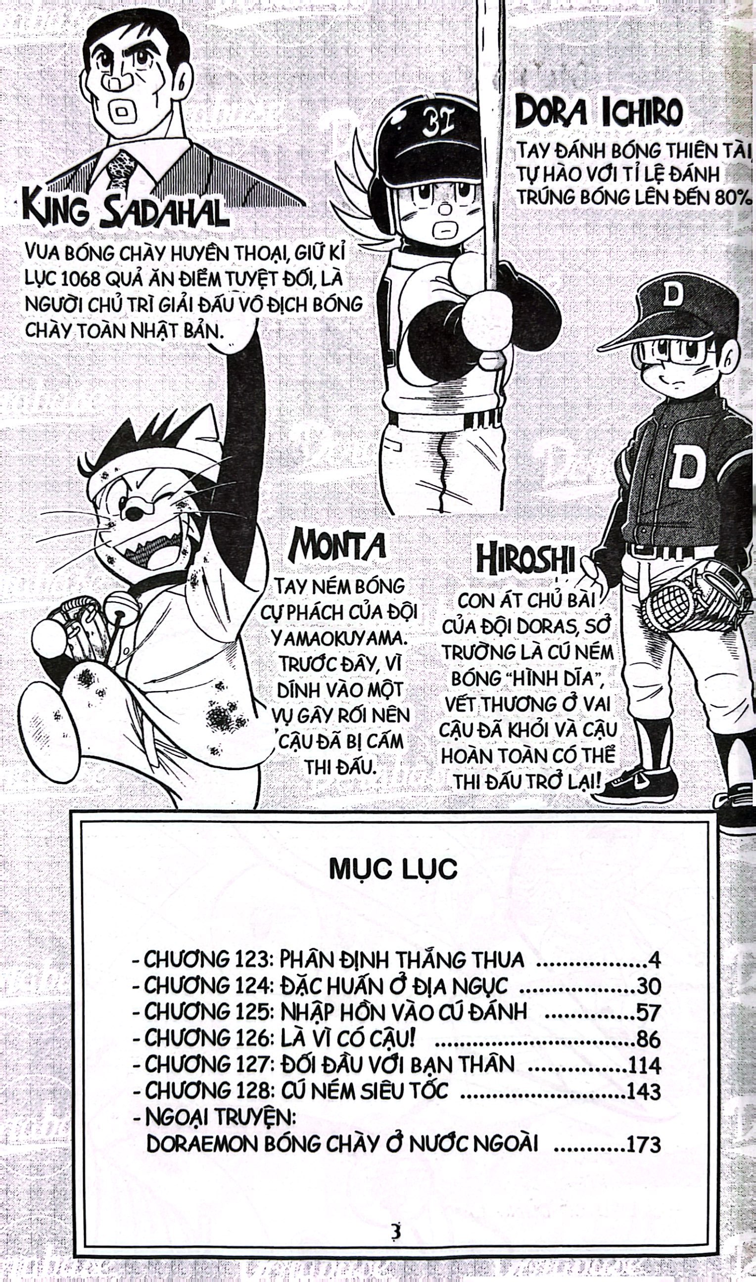 bộ doraemon bóng chày - truyền kì về bóng chày siêu cấp - tập 22 (tái bản 2023) - Ảnh 5