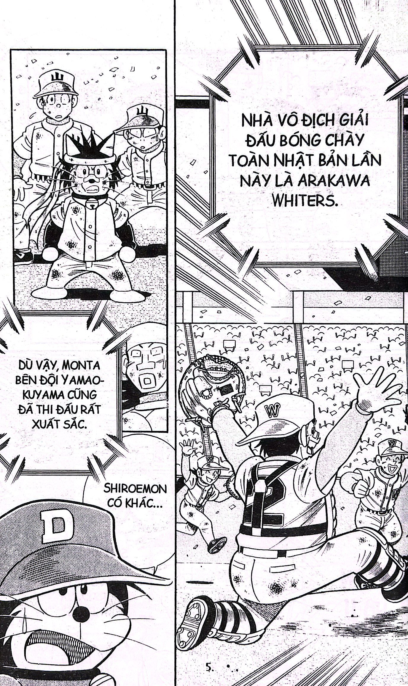 bộ doraemon bóng chày - truyền kì về bóng chày siêu cấp - tập 22 (tái bản 2023) - Ảnh 7