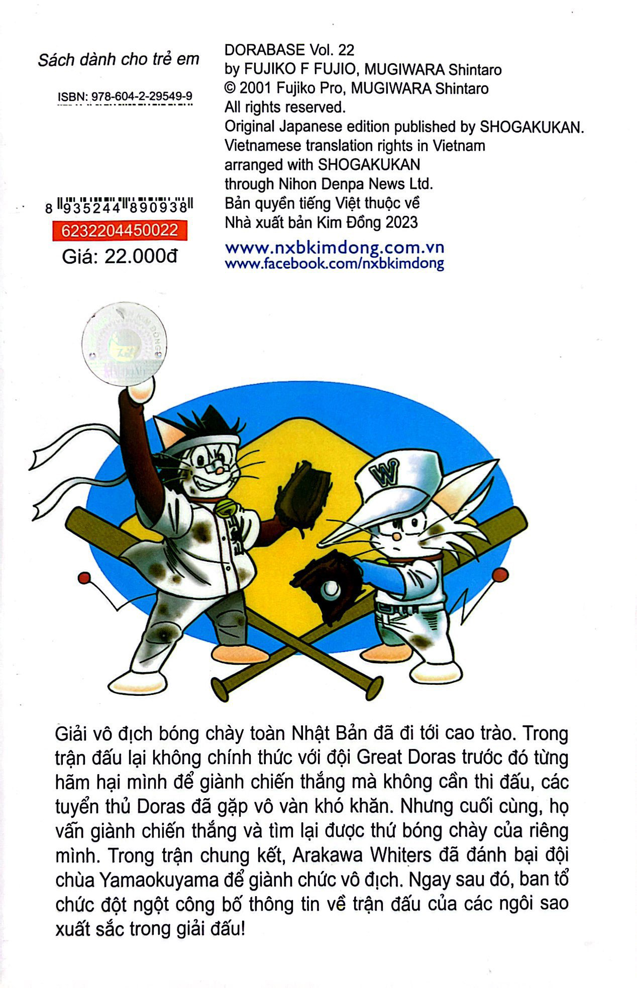 bộ doraemon bóng chày - truyền kì về bóng chày siêu cấp - tập 22 (tái bản 2023) - Ảnh 8