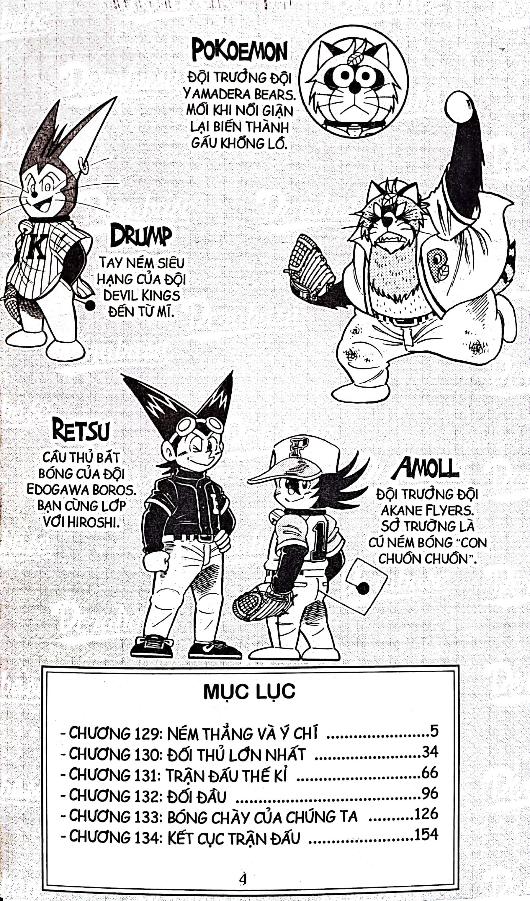 bộ doraemon bóng chày - truyền kì về bóng chày siêu cấp - tập 23 (tái bản 2023) - Ảnh 3