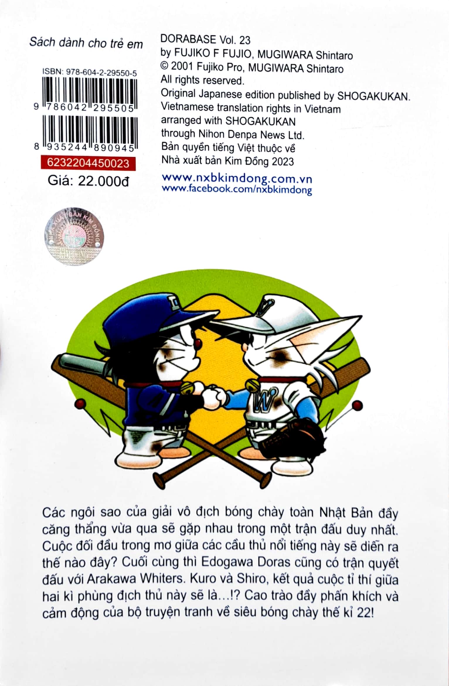 bộ doraemon bóng chày - truyền kì về bóng chày siêu cấp - tập 23 (tái bản 2023) - Ảnh 8