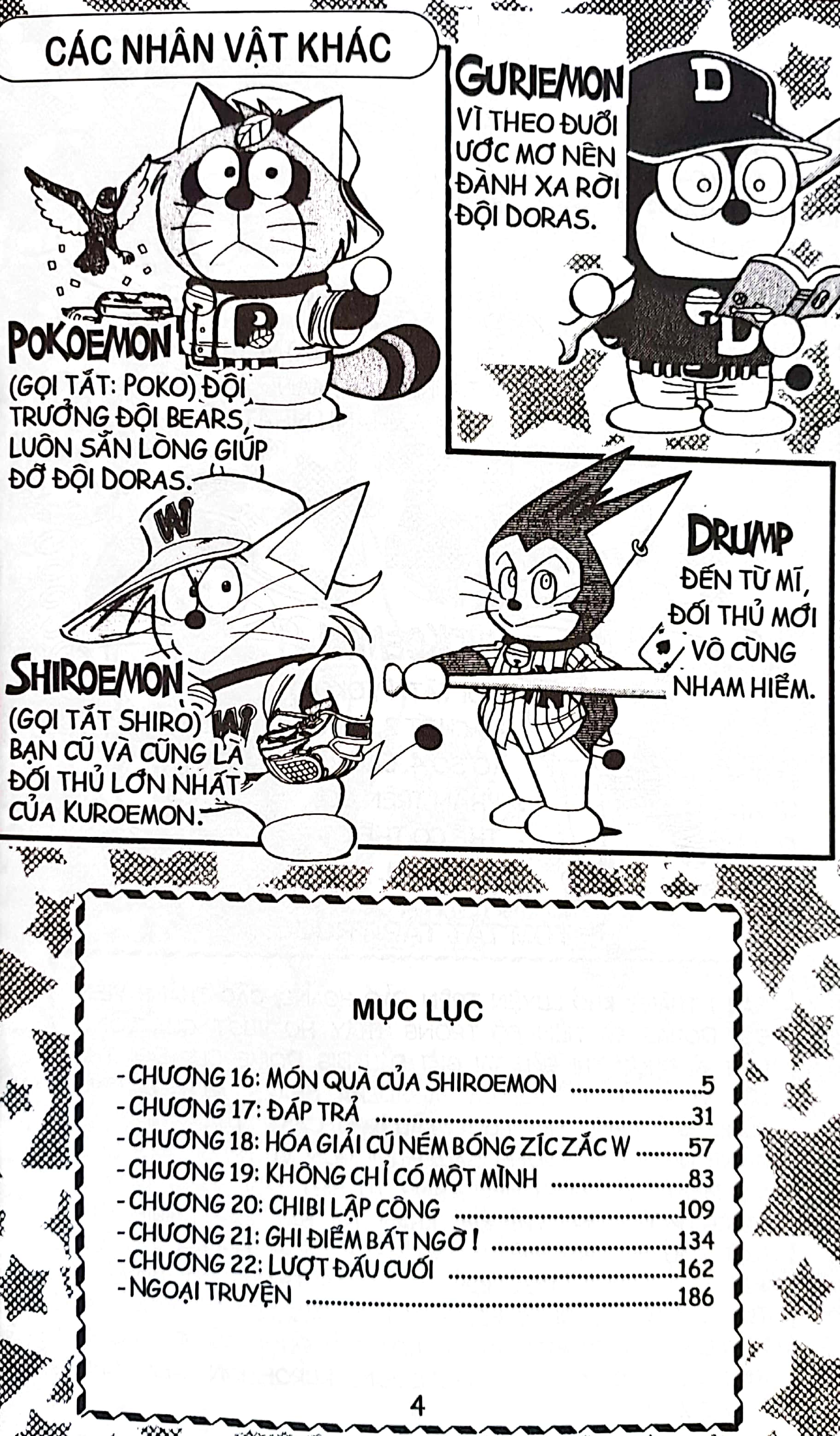 bộ doraemon bóng chày - truyền kì về bóng chày siêu cấp - tập 3 (tái bản 2023) - Ảnh 3