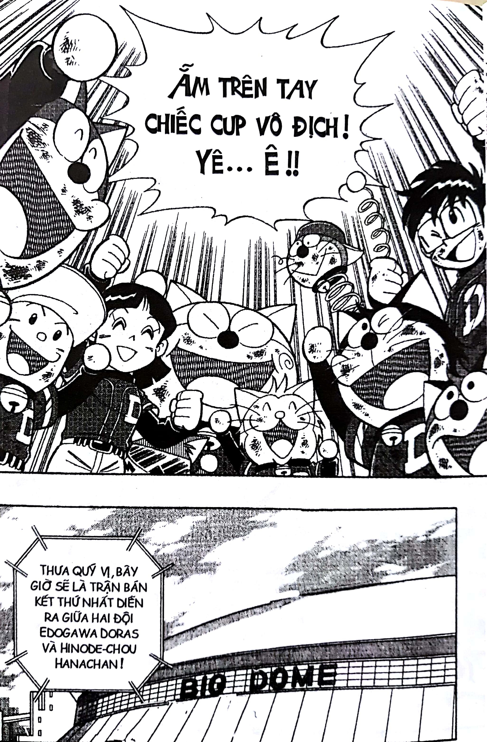 bộ doraemon bóng chày - truyền kì về bóng chày siêu cấp - tập 4 (tái bản 2023) - Ảnh 6