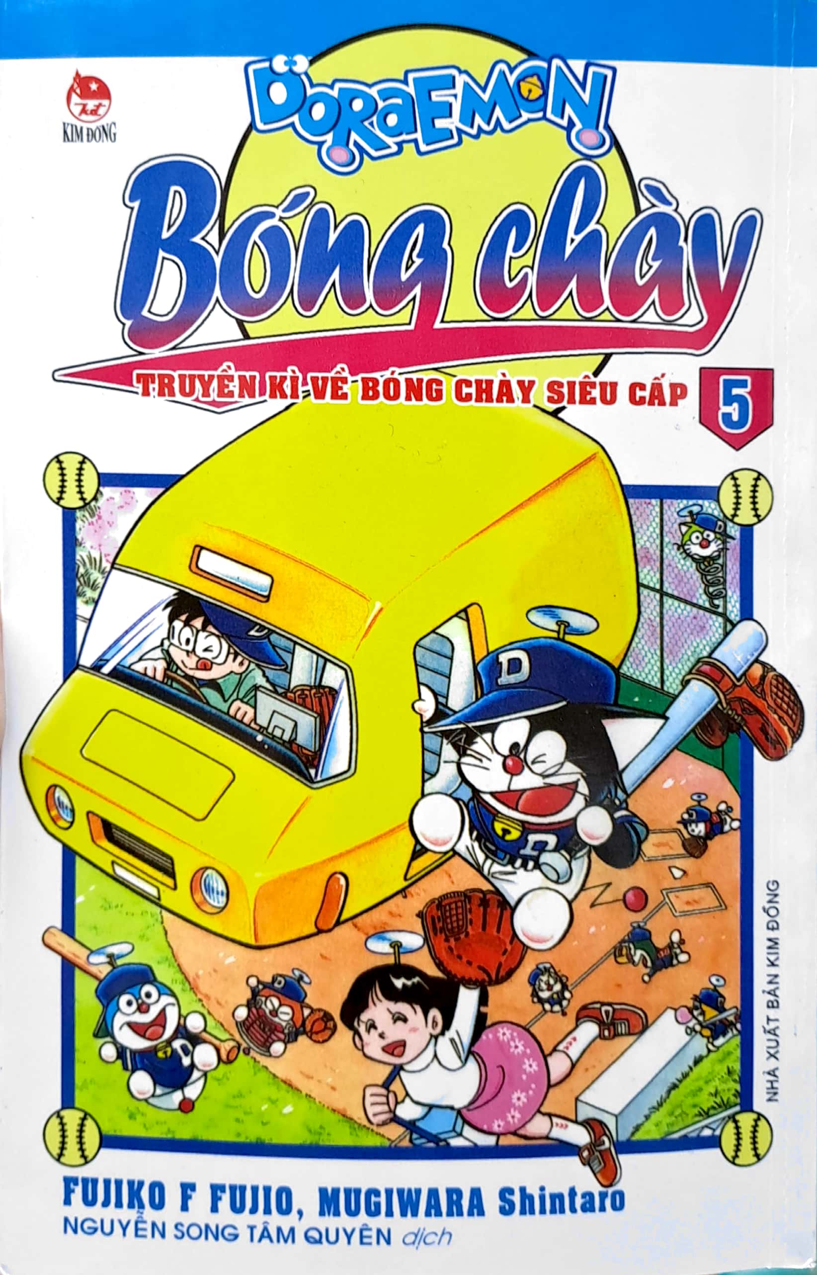 bộ doraemon bóng chày - truyền kì về bóng chày siêu cấp - tập 5 (tái bản 2023) - Ảnh 2