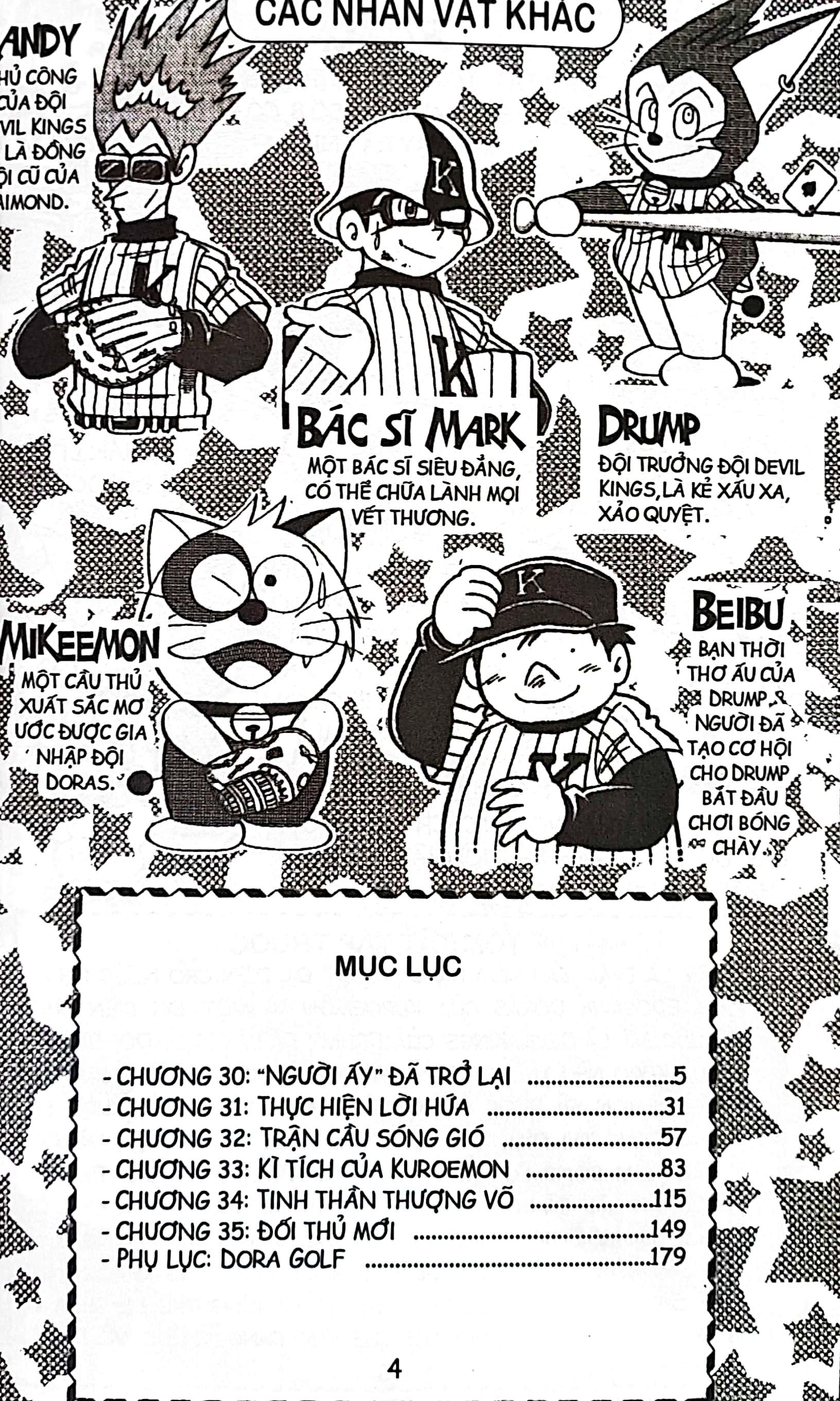 bộ doraemon bóng chày - truyền kì về bóng chày siêu cấp - tập 5 (tái bản 2023) - Ảnh 3