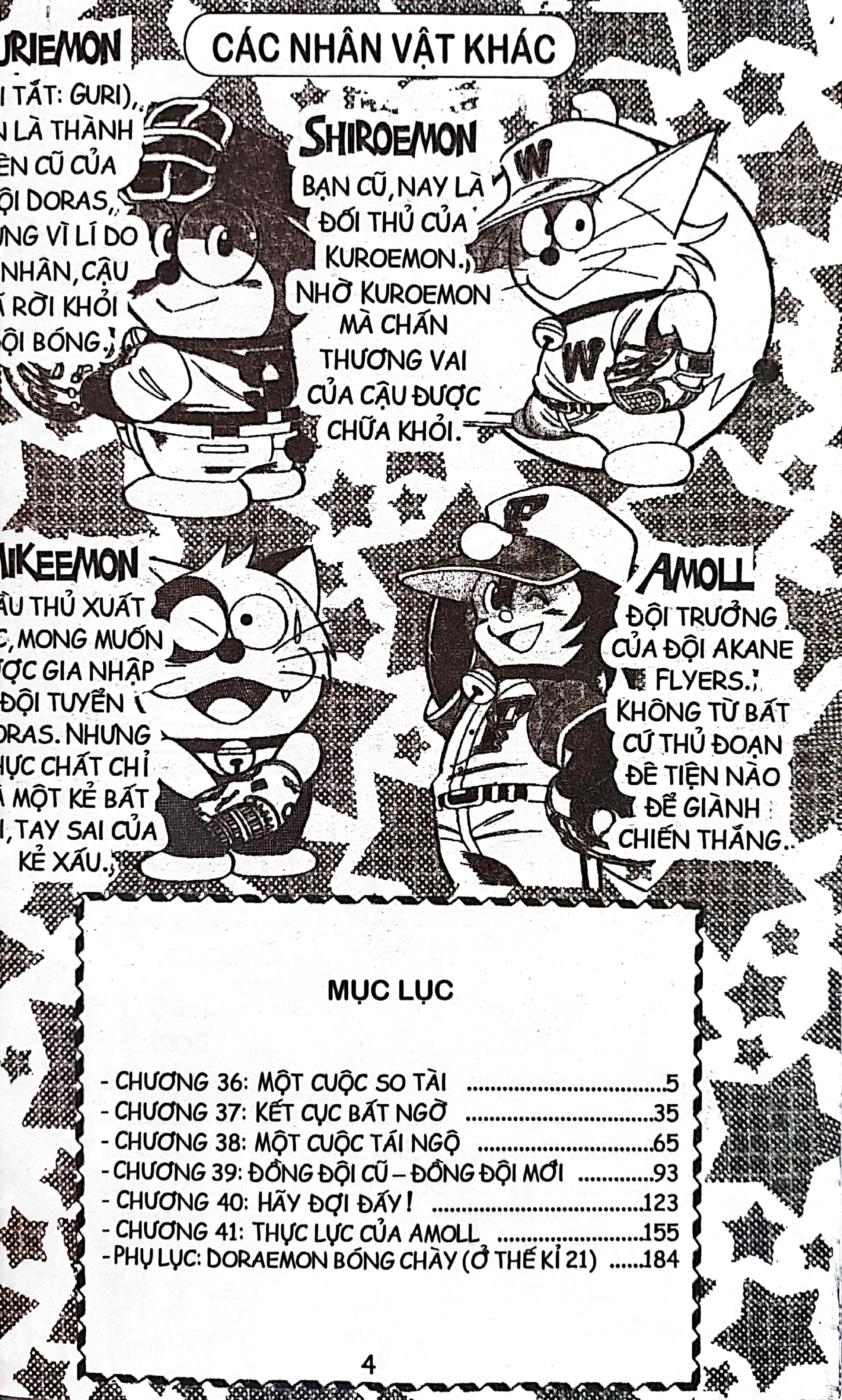 bộ doraemon bóng chày - truyền kì về bóng chày siêu cấp - tập 6 (tái bản 2023) - Ảnh 4