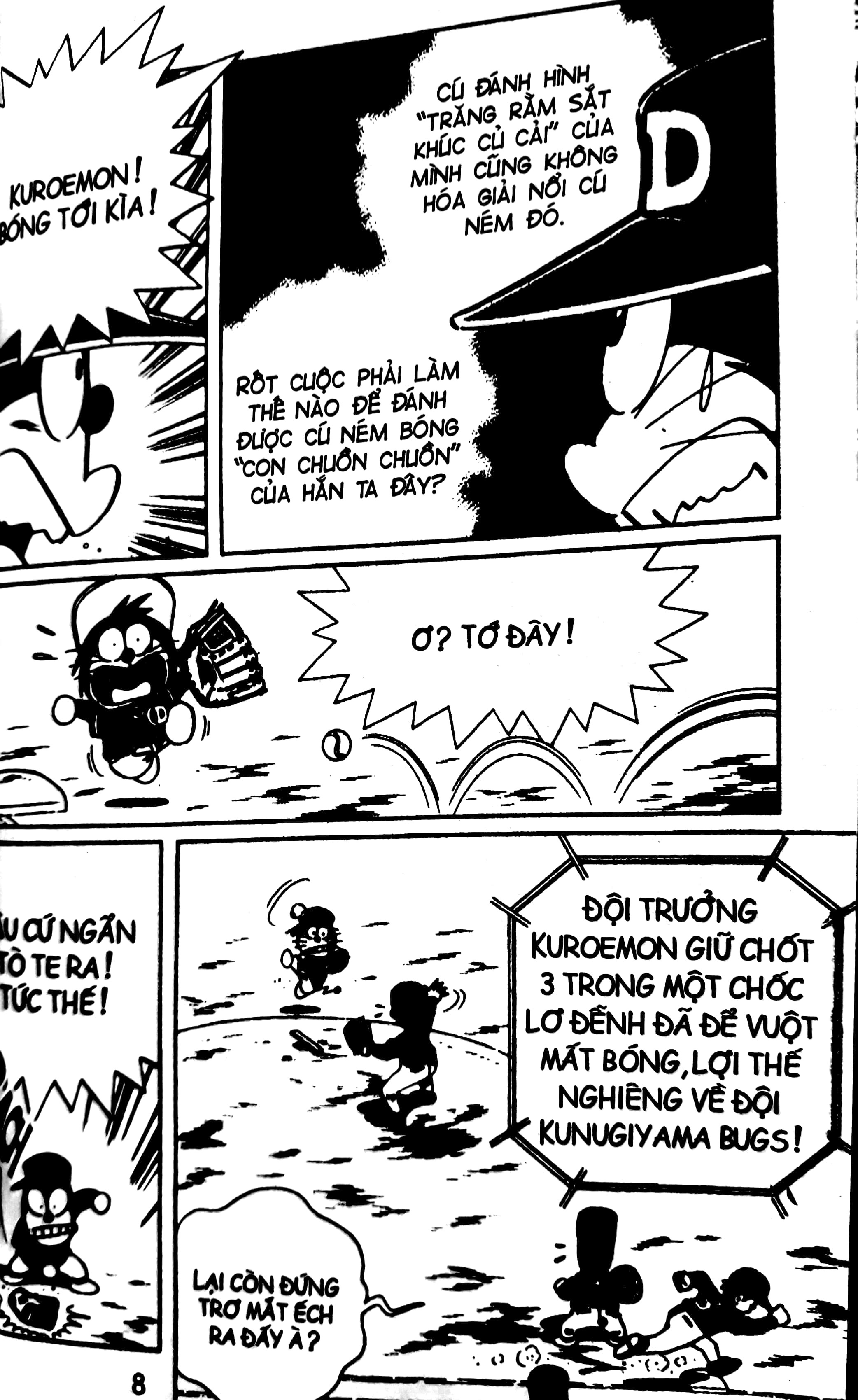 bộ doraemon bóng chày - truyền kì về bóng chày siêu cấp - tập 7 (tái bản 2023) - Ảnh 6