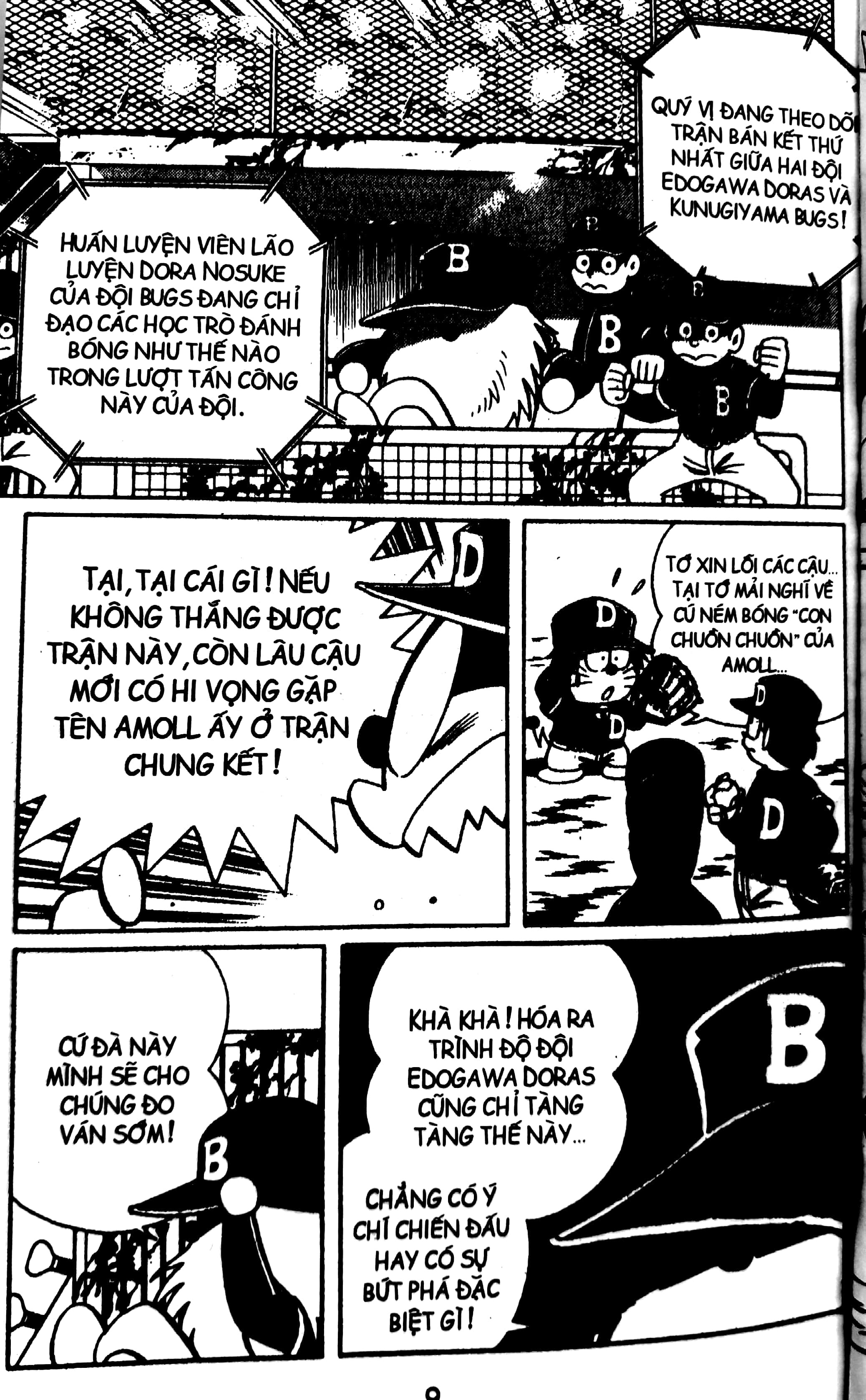 bộ doraemon bóng chày - truyền kì về bóng chày siêu cấp - tập 7 (tái bản 2023) - Ảnh 7