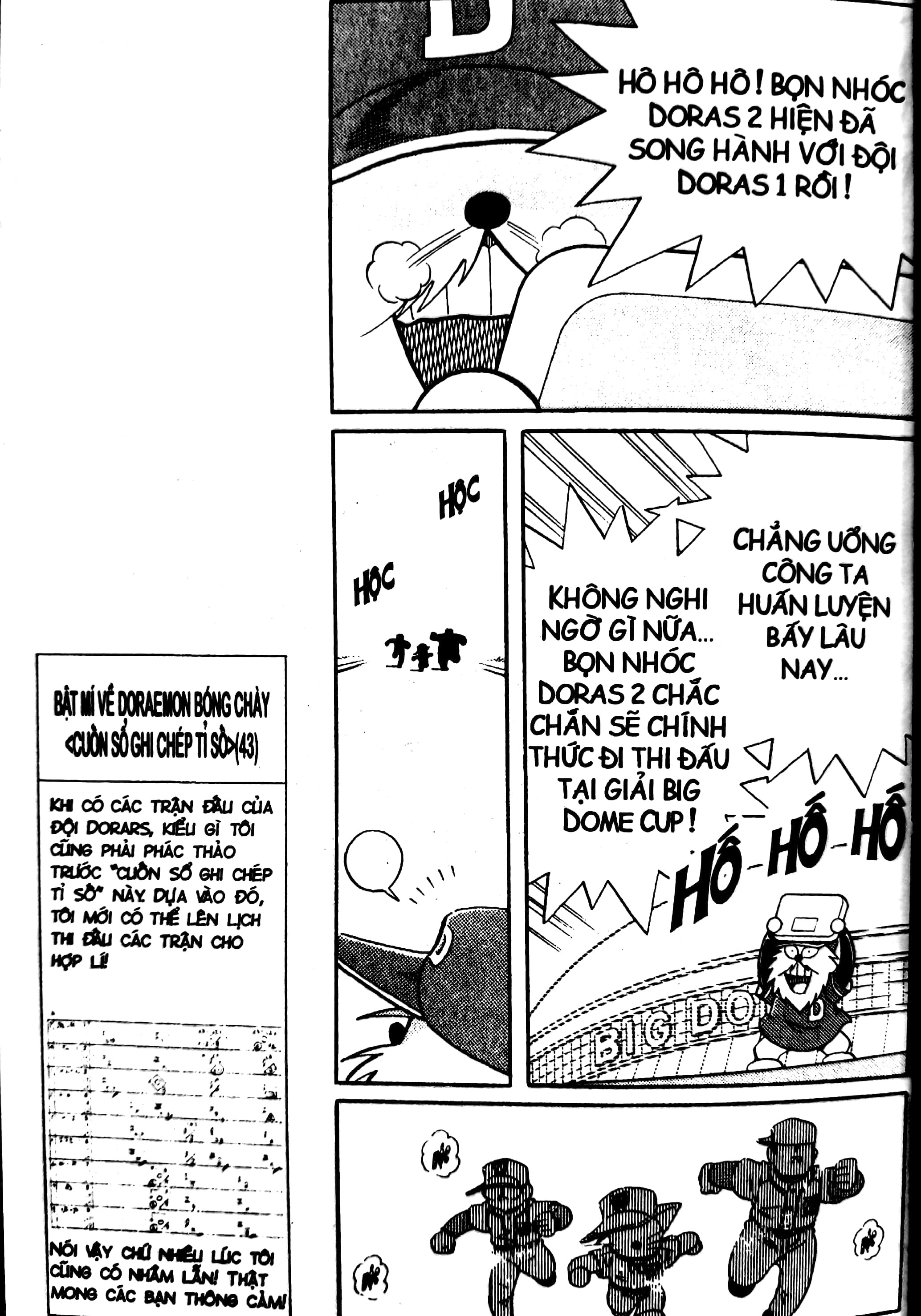 bộ doraemon bóng chày - truyền kì về bóng chày siêu cấp - tập 9 (tái bản 2023) - Ảnh 8