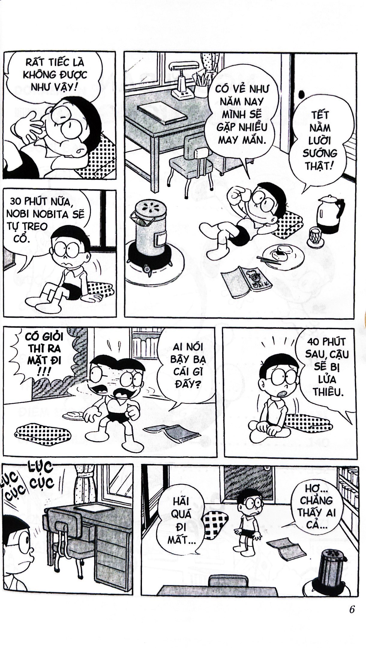 bộ doraemon - chú mèo máy đến từ tương lai - tập 1 (tái bản 2023) - Ảnh 5