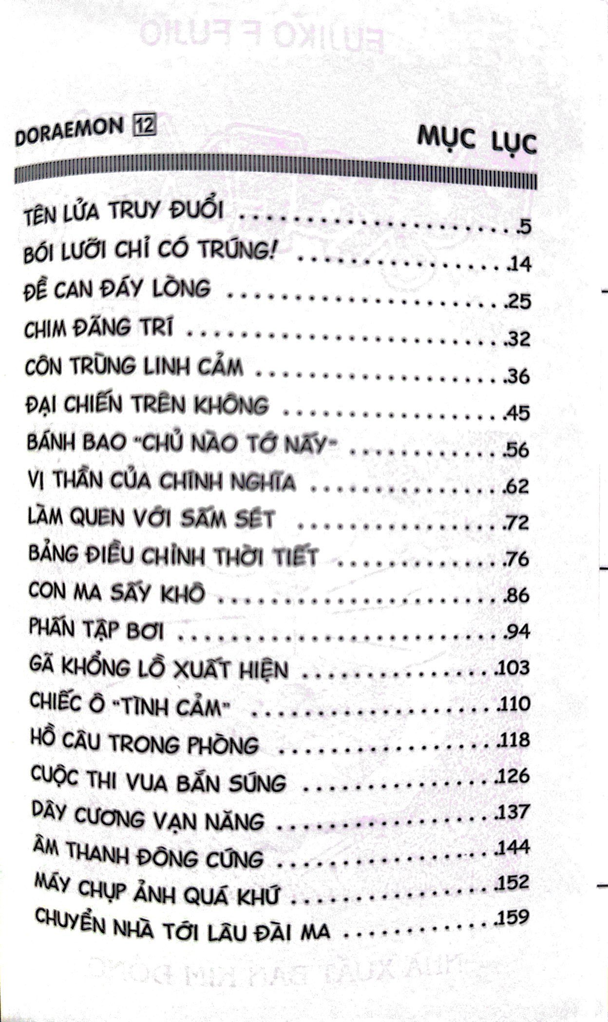 bộ doraemon - chú mèo máy đến từ tương lai - tập 12 (tái bản 2023) - Ảnh 4