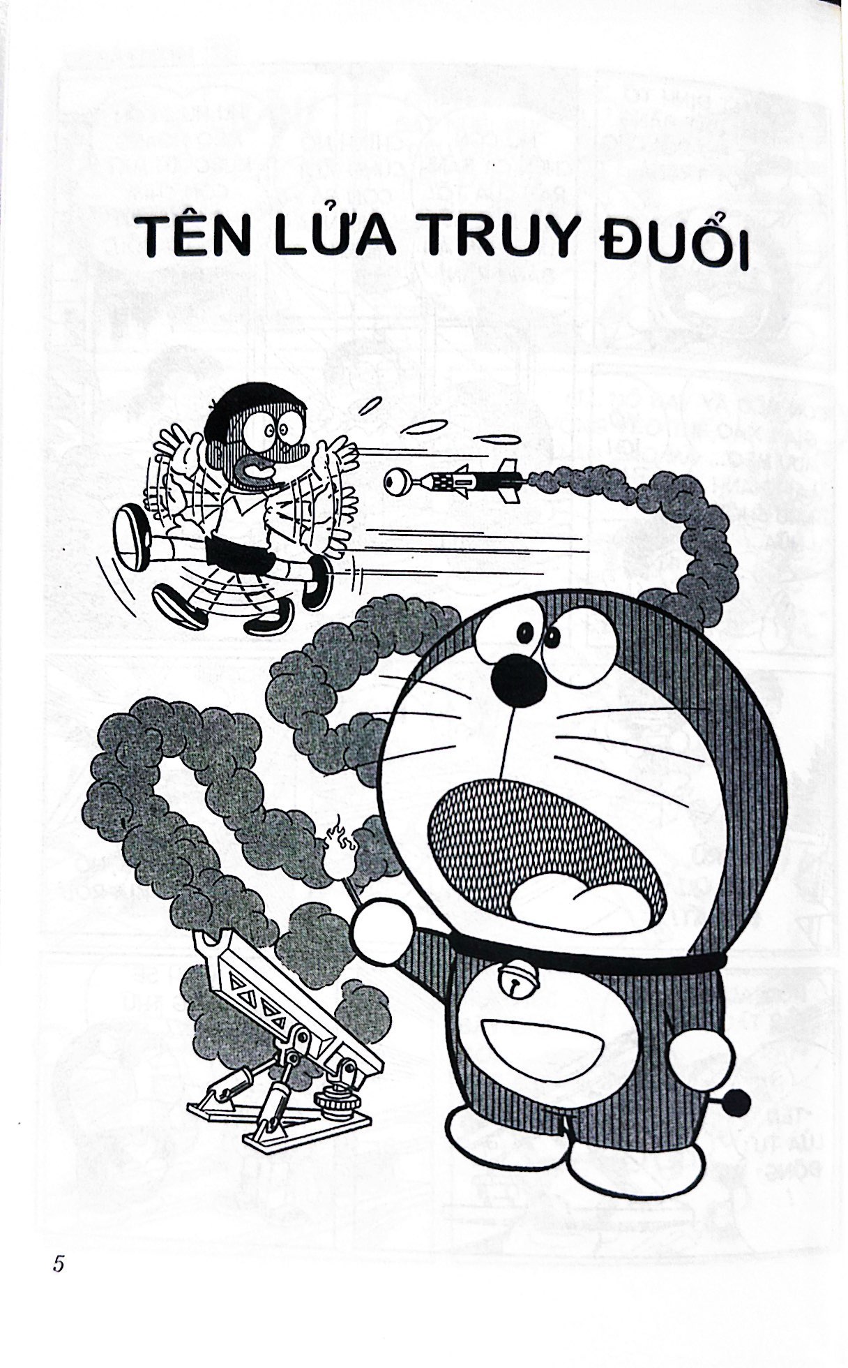 bộ doraemon - chú mèo máy đến từ tương lai - tập 12 (tái bản 2023) - Ảnh 5