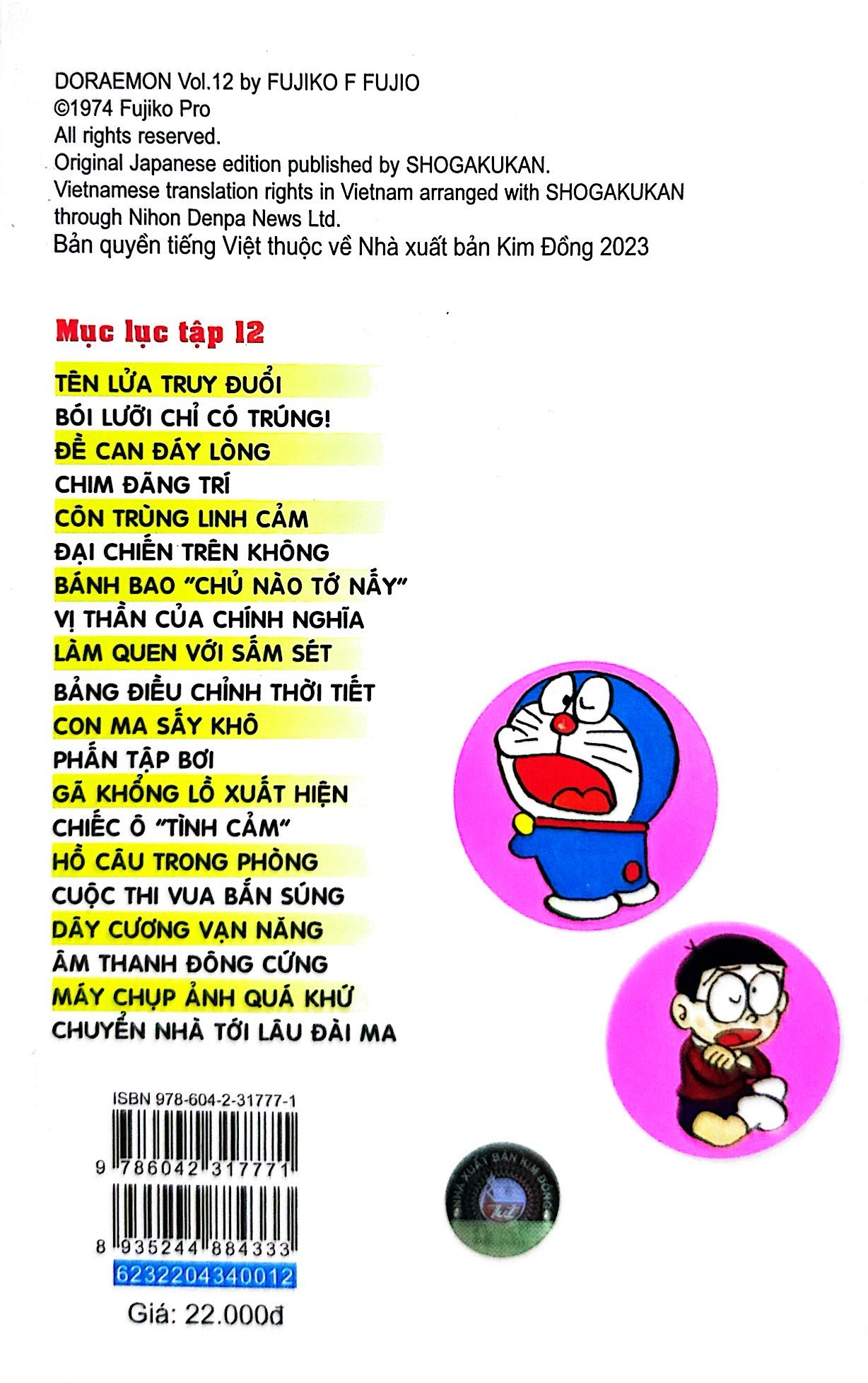 bộ doraemon - chú mèo máy đến từ tương lai - tập 12 (tái bản 2023) - Ảnh 8