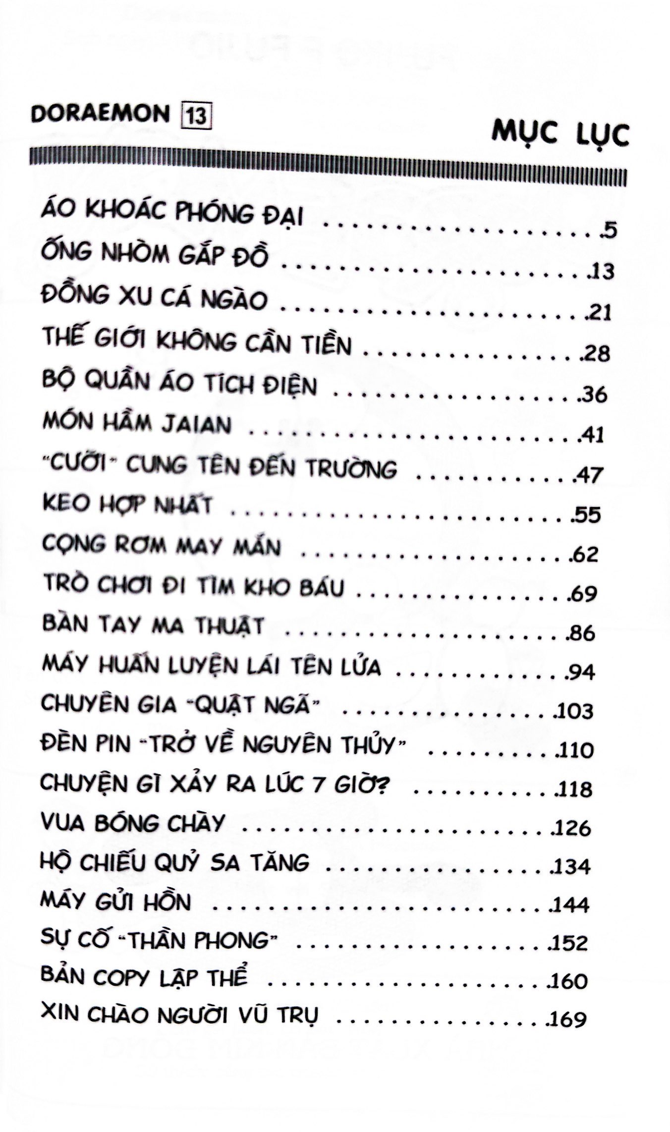 bộ doraemon - chú mèo máy đến từ tương lai - tập 13 (tái bản 2023) - Ảnh 3