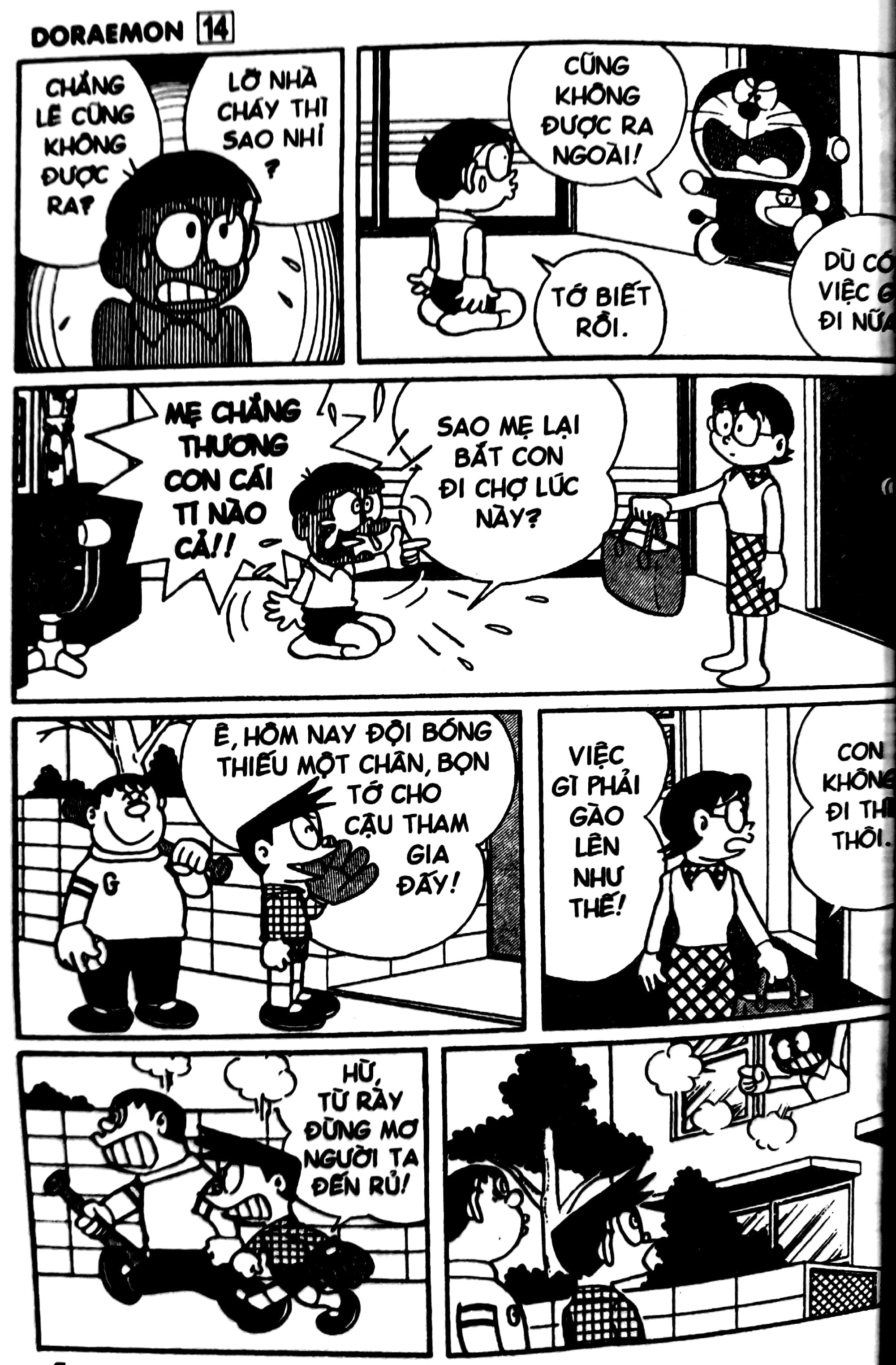 bộ doraemon - chú mèo máy đến từ tương lai - tập 14 (tái bản 2023) - Ảnh 4