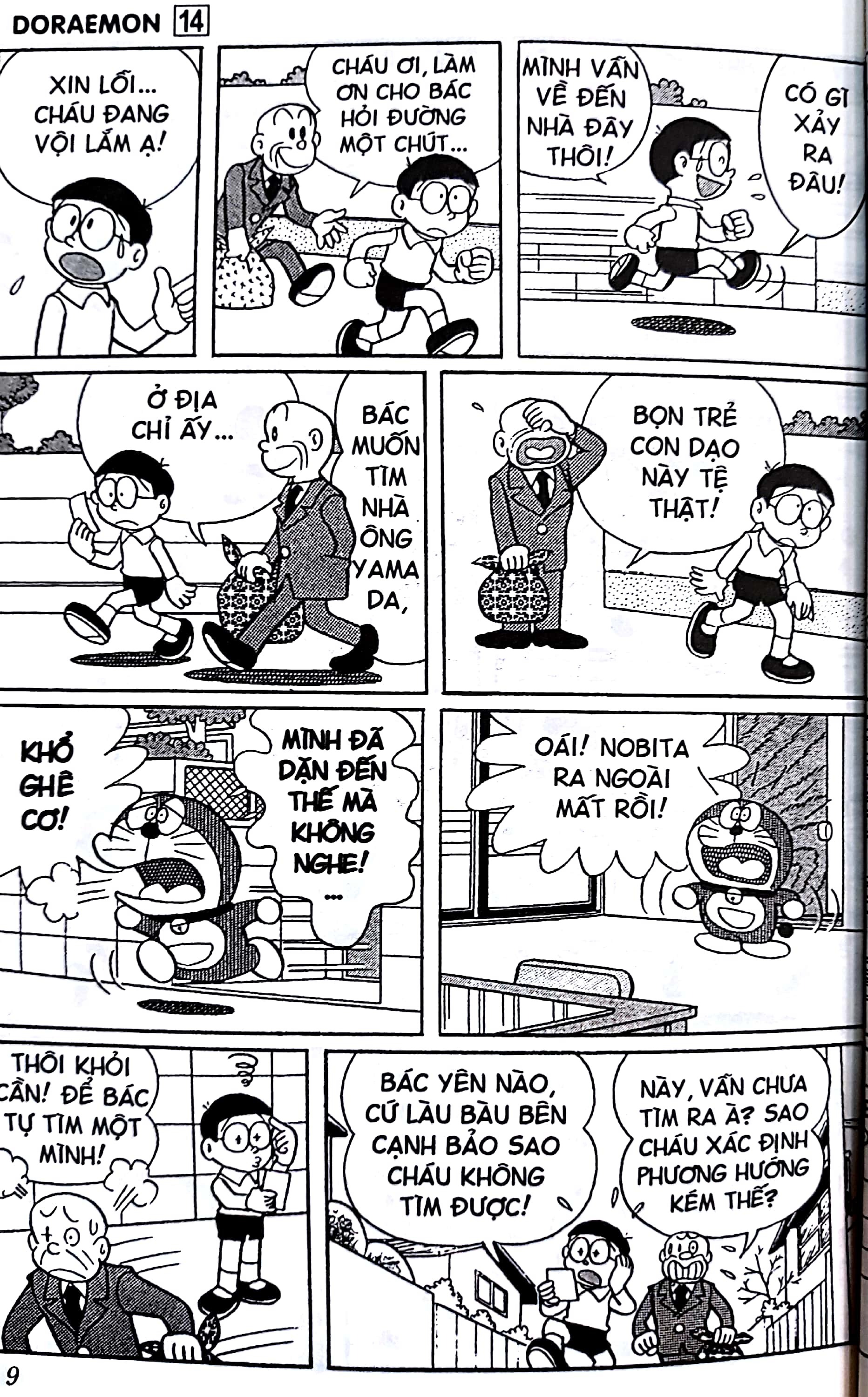 bộ doraemon - chú mèo máy đến từ tương lai - tập 14 (tái bản 2023) - Ảnh 6