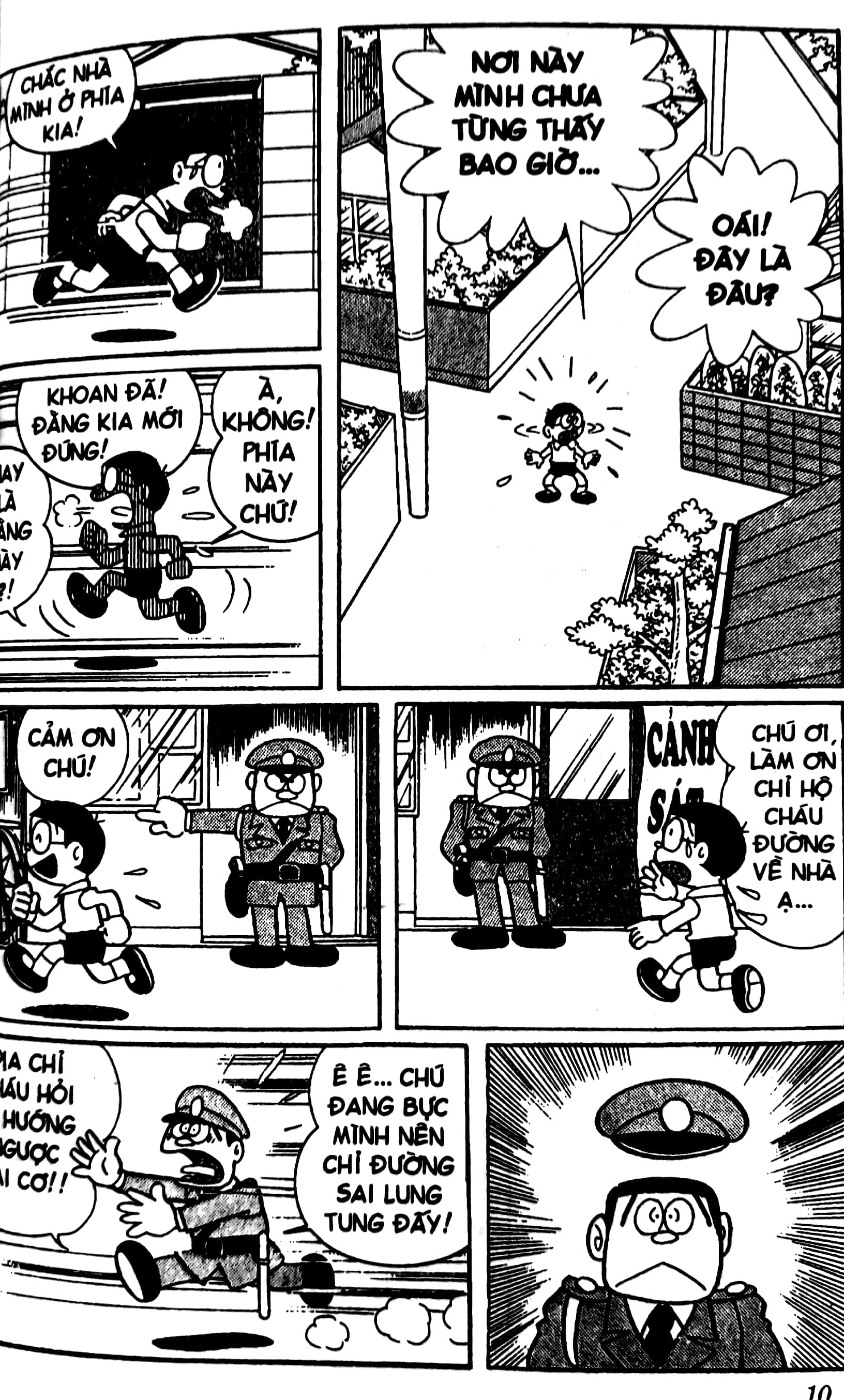 bộ doraemon - chú mèo máy đến từ tương lai - tập 14 (tái bản 2023) - Ảnh 7