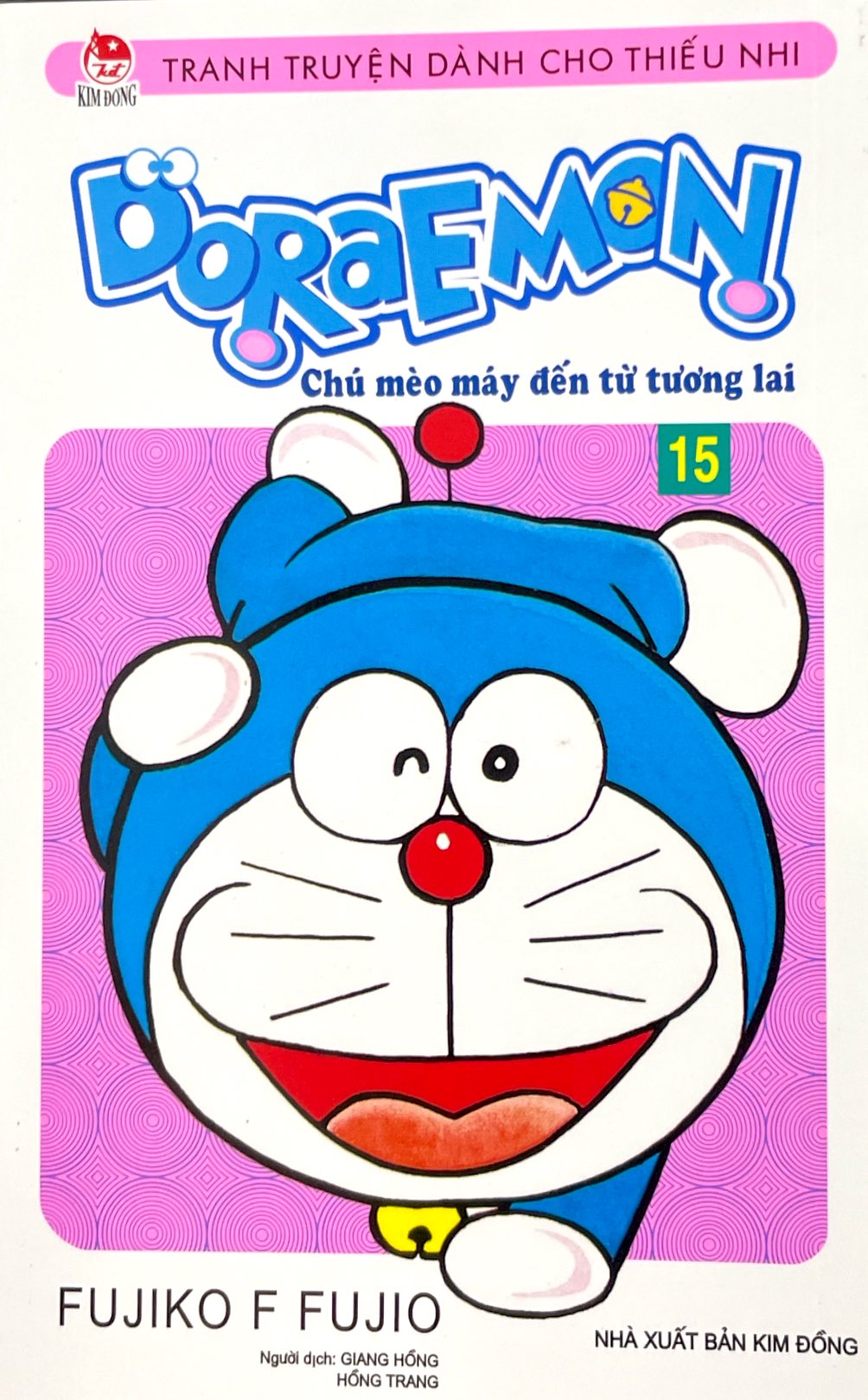 bộ doraemon - chú mèo máy đến từ tương lai - tập 15 (tái bản 2023) - Ảnh 2