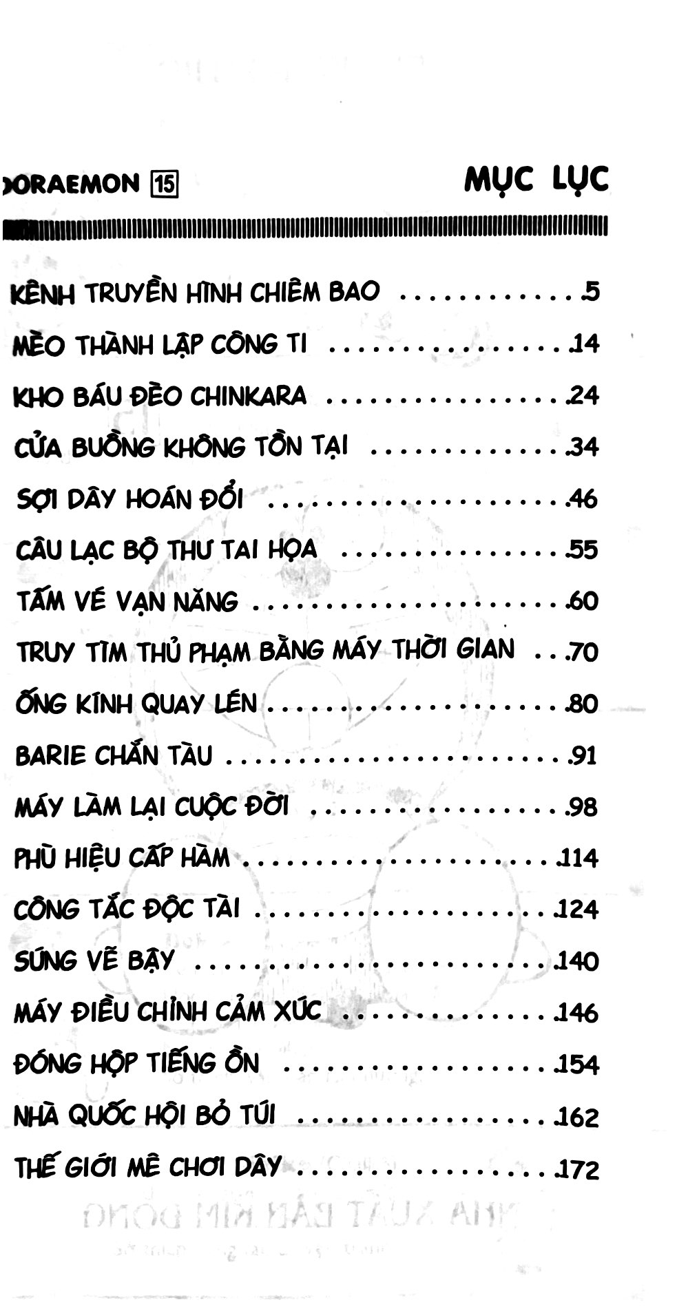 bộ doraemon - chú mèo máy đến từ tương lai - tập 15 (tái bản 2023) - Ảnh 3