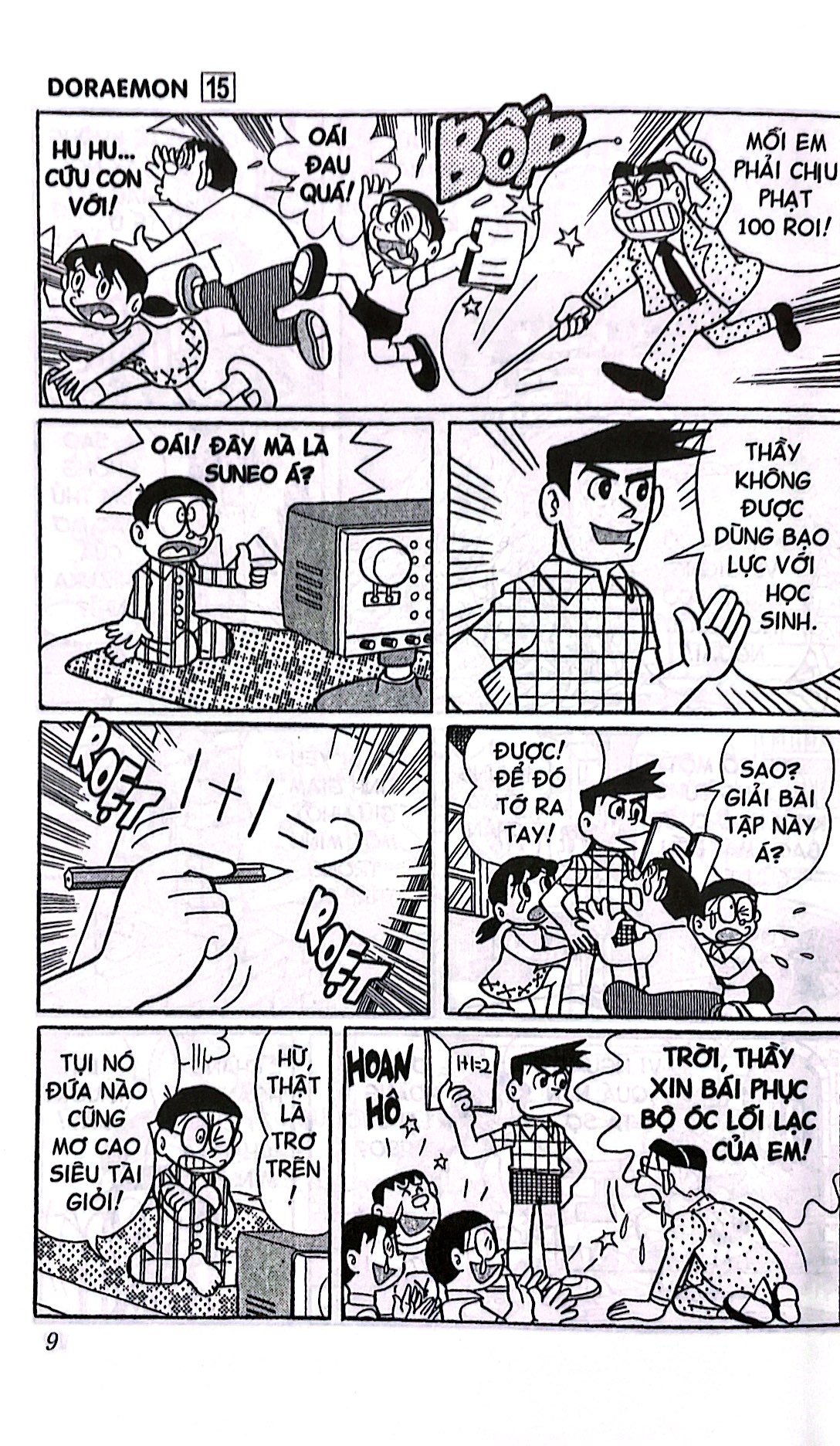 bộ doraemon - chú mèo máy đến từ tương lai - tập 15 (tái bản 2023) - Ảnh 8
