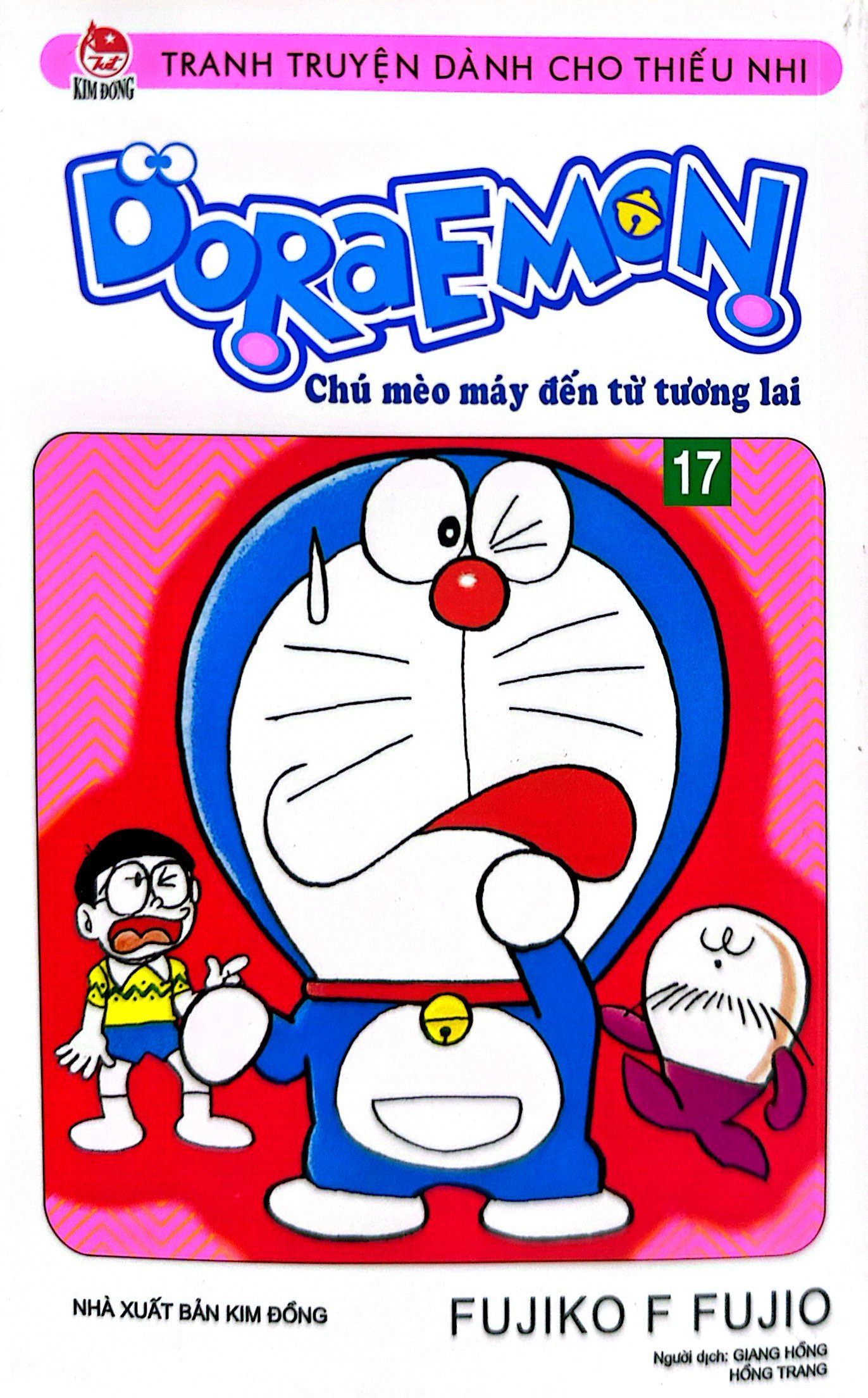 bộ doraemon - chú mèo máy đến từ tương lai - tập 17 (tái bản 2023) - Ảnh 2