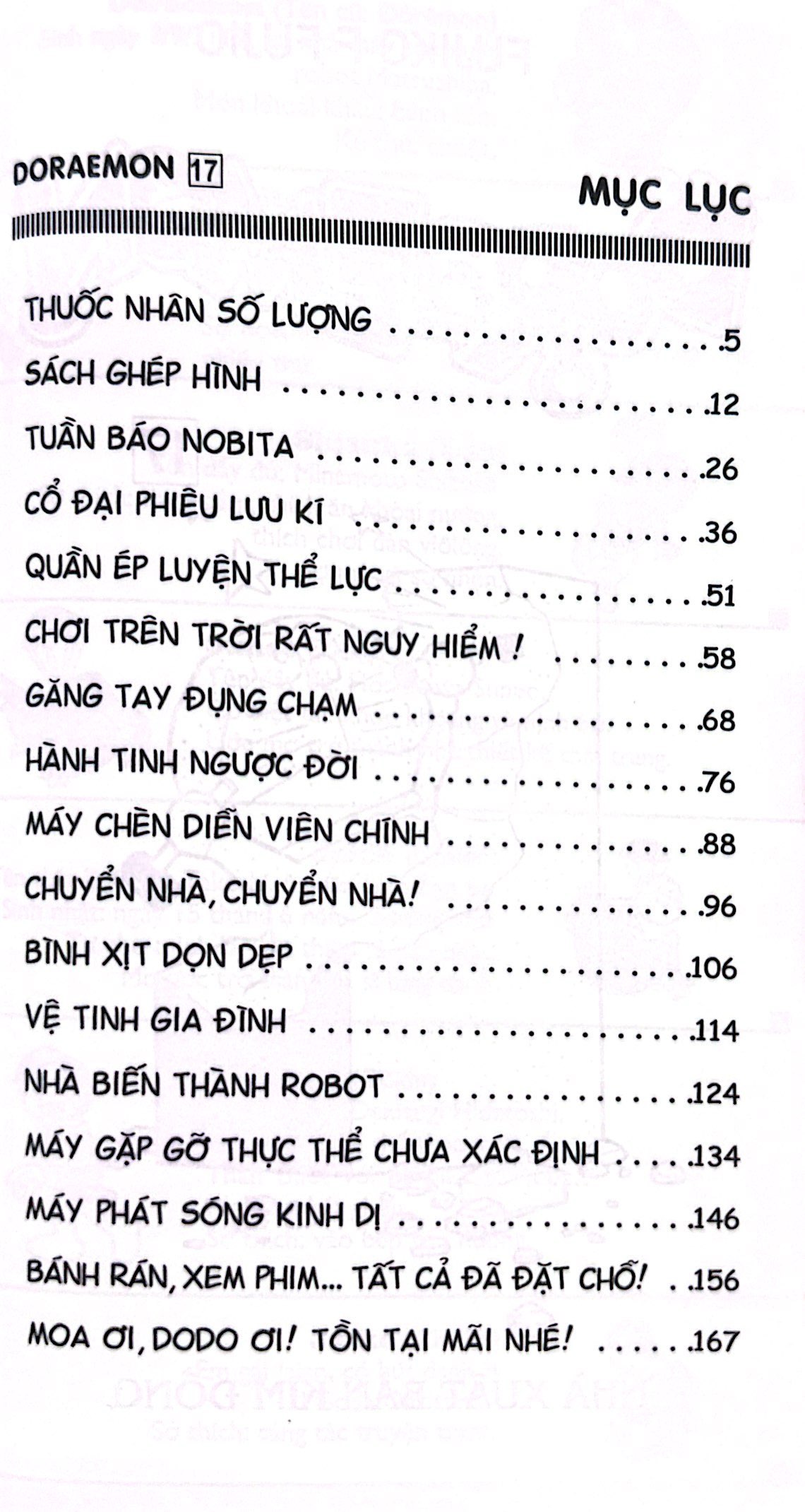 bộ doraemon - chú mèo máy đến từ tương lai - tập 17 (tái bản 2023) - Ảnh 3