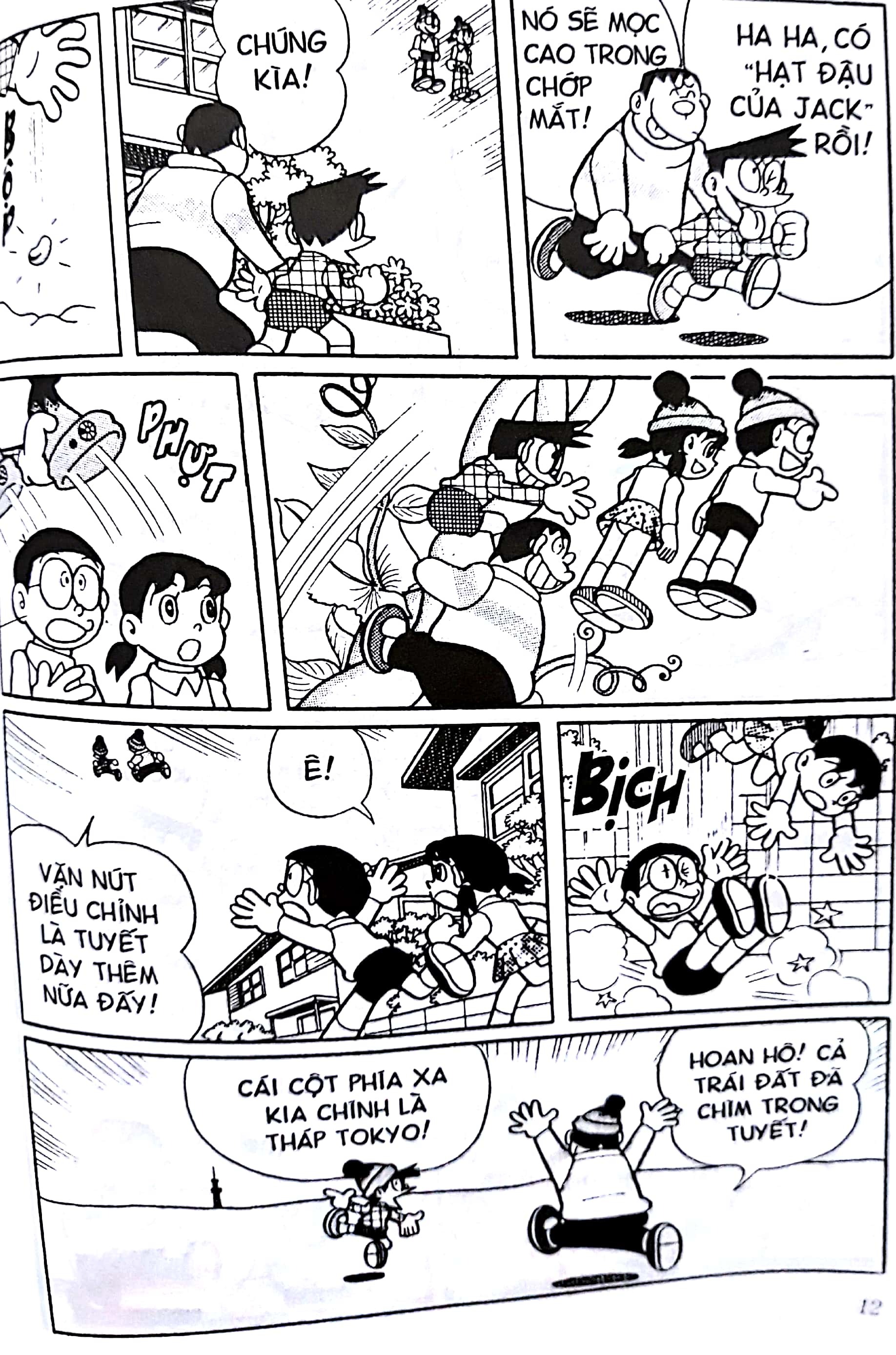 bộ doraemon - chú mèo máy đến từ tương lai - tập 21 (tái bản 2023) - Ảnh 9