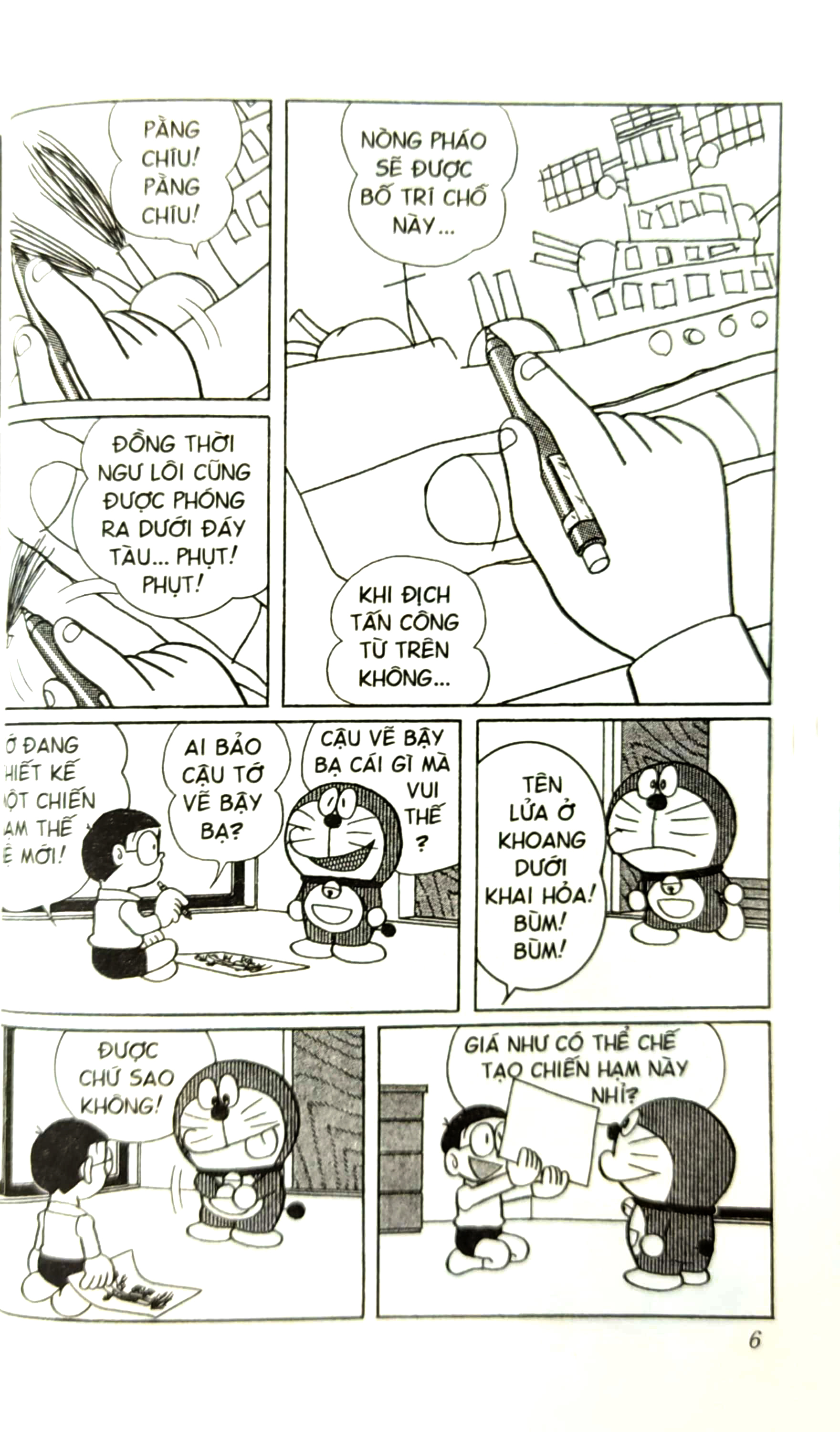 bộ doraemon - chú mèo máy đến từ tương lai - tập 22 (tái bản 2023) - Ảnh 5