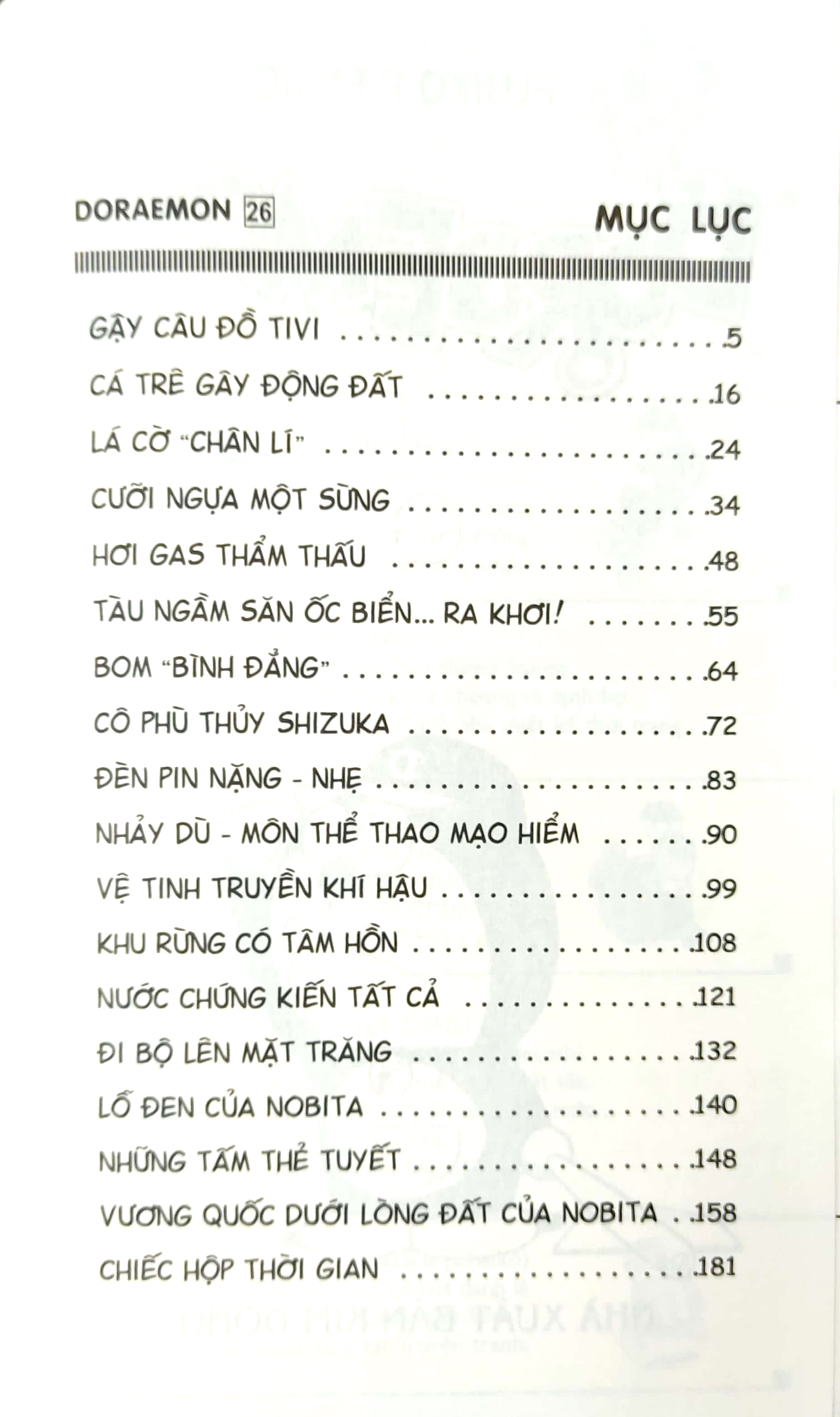 bộ doraemon - chú mèo máy đến từ tương lai - tập 26 (tái bản 2023) - Ảnh 3