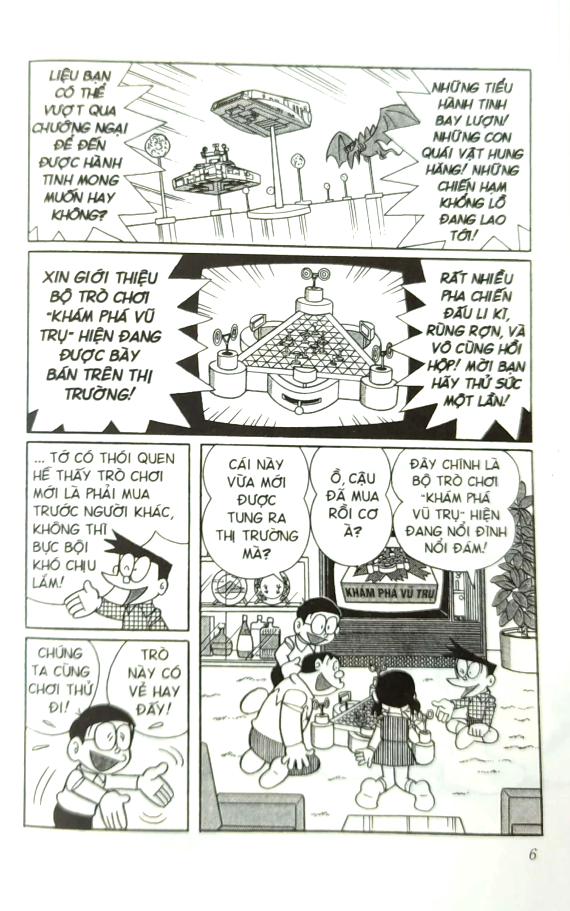 bộ doraemon - chú mèo máy đến từ tương lai - tập 26 (tái bản 2023) - Ảnh 5