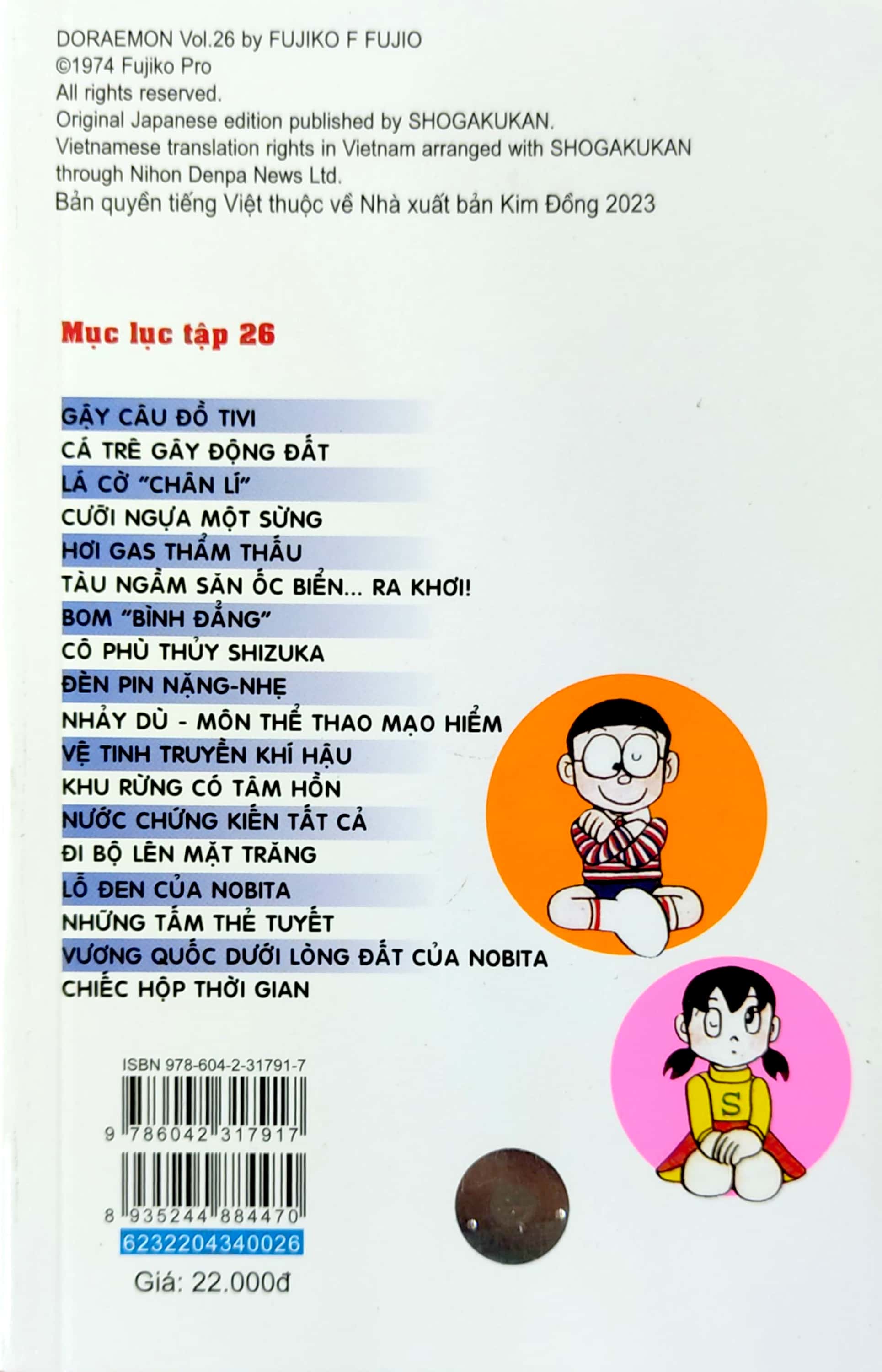 bộ doraemon - chú mèo máy đến từ tương lai - tập 26 (tái bản 2023) - Ảnh 7