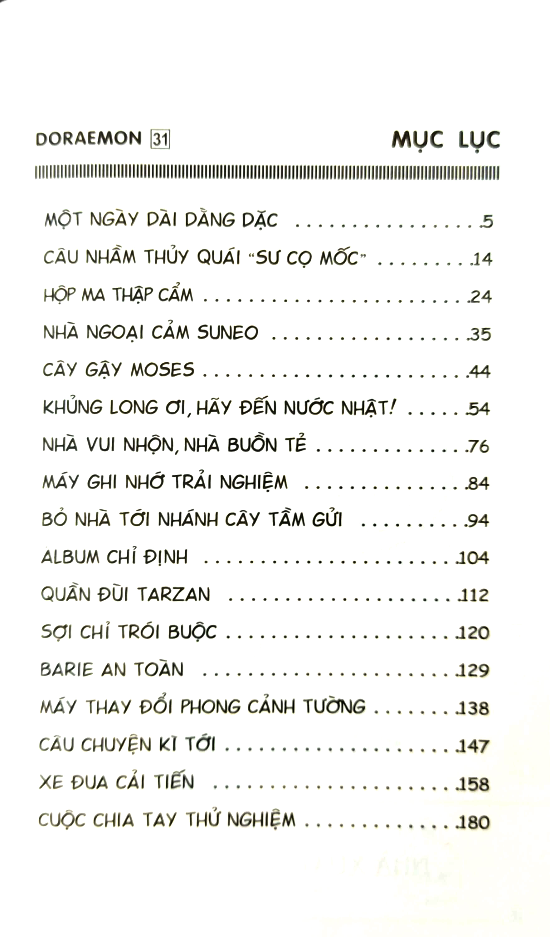 bộ doraemon - chú mèo máy đến từ tương lai - tập 31 (tái bản 2023) - Ảnh 3