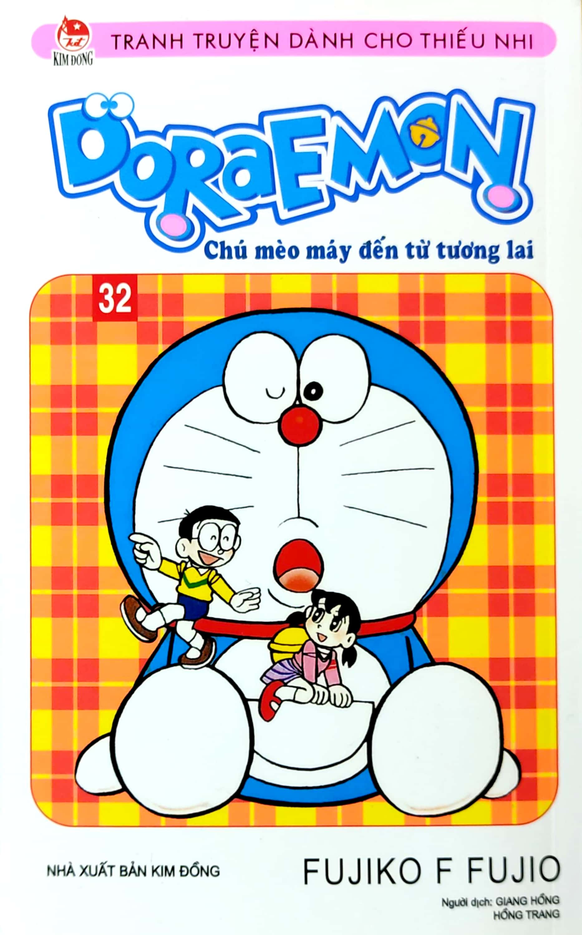 bộ doraemon - chú mèo máy đến từ tương lai - tập 32 (tái bản 2023) - Ảnh 2